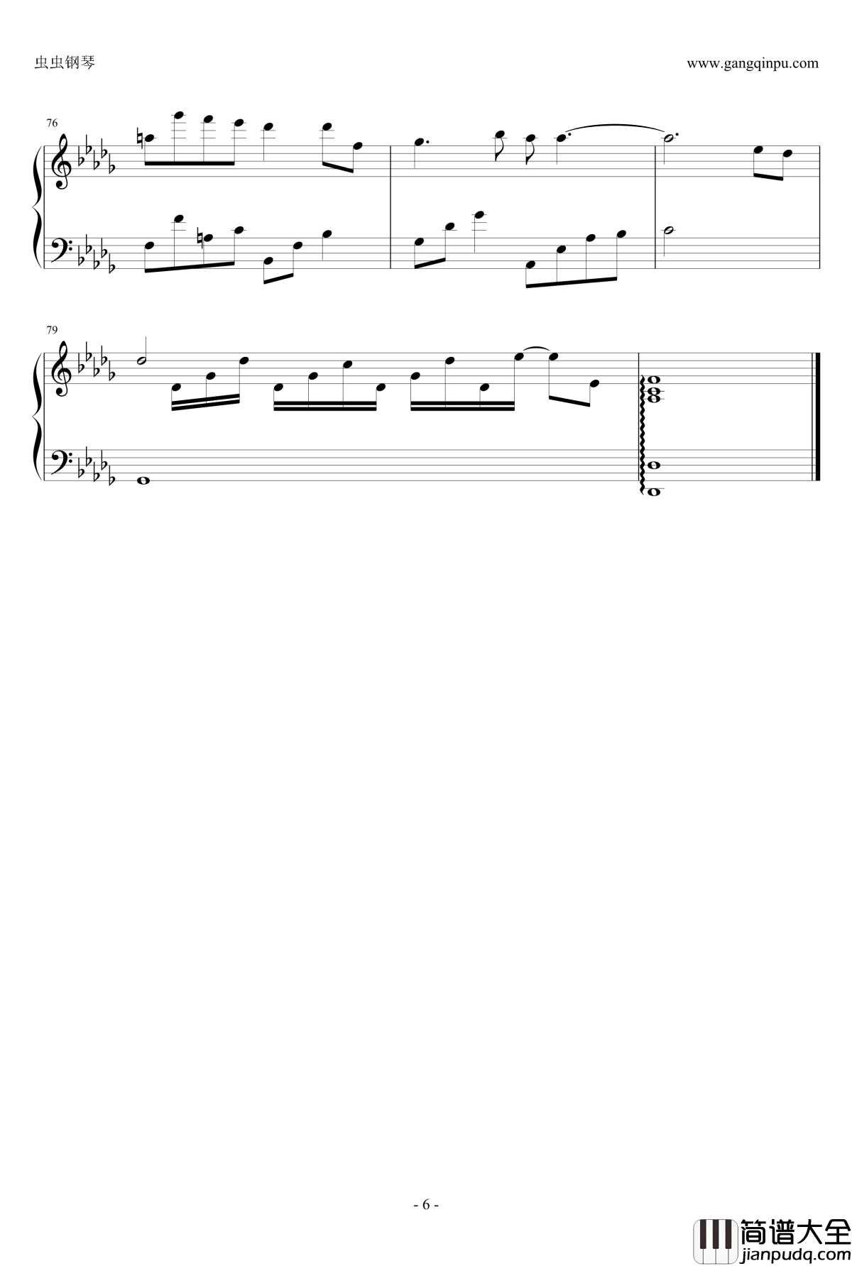 他钢琴谱_周艺博