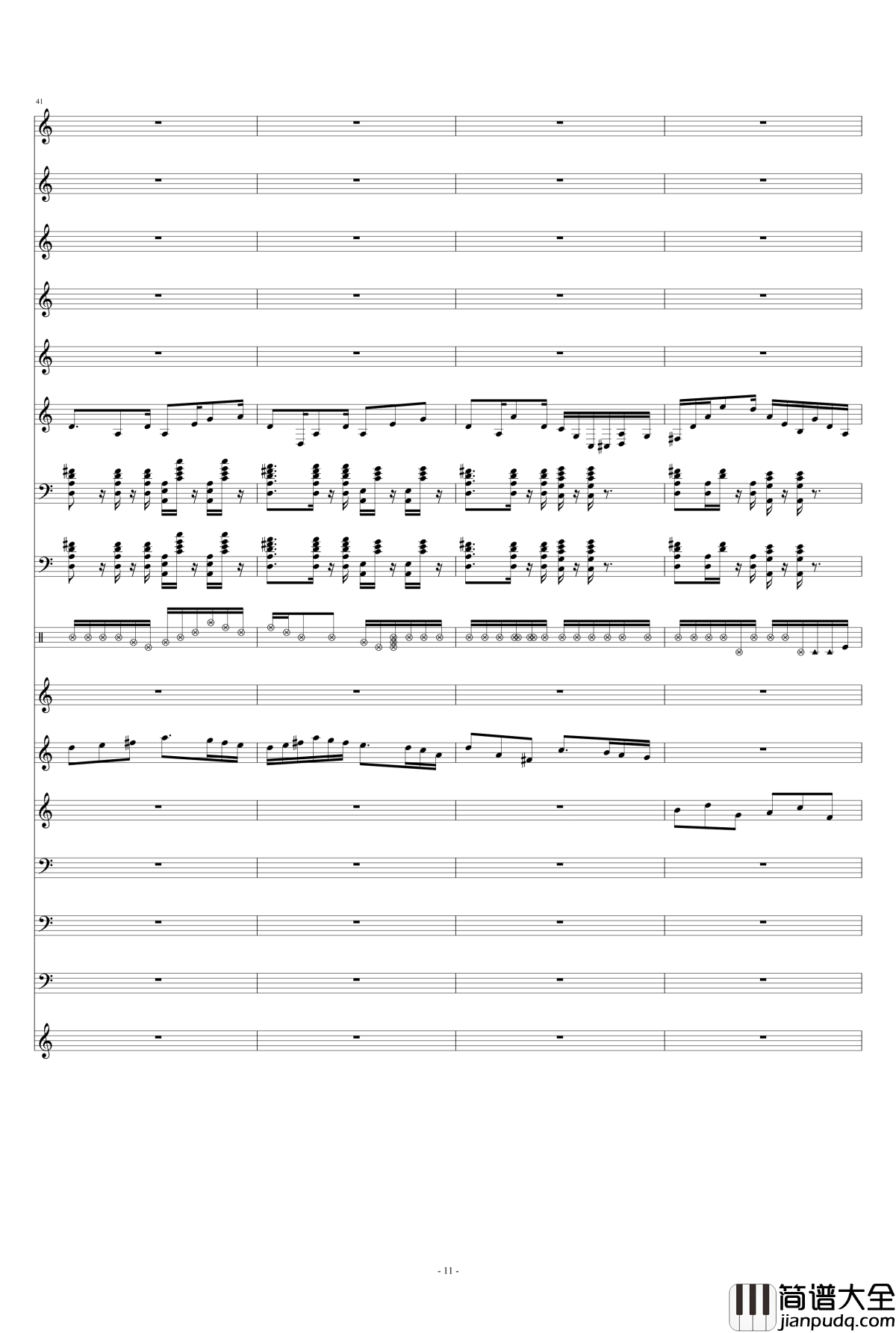 革衣钢琴谱_半璧