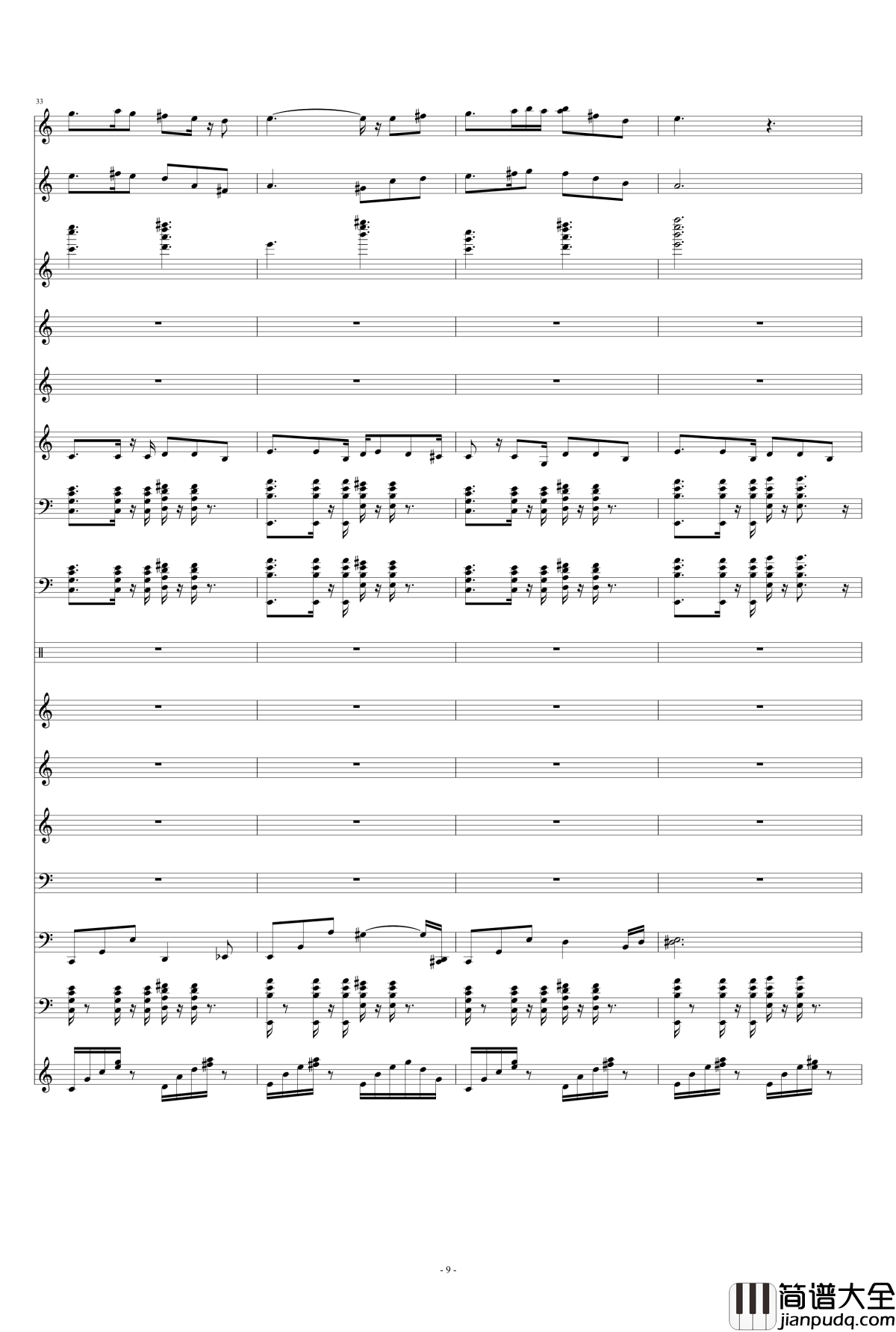 革衣钢琴谱_半璧