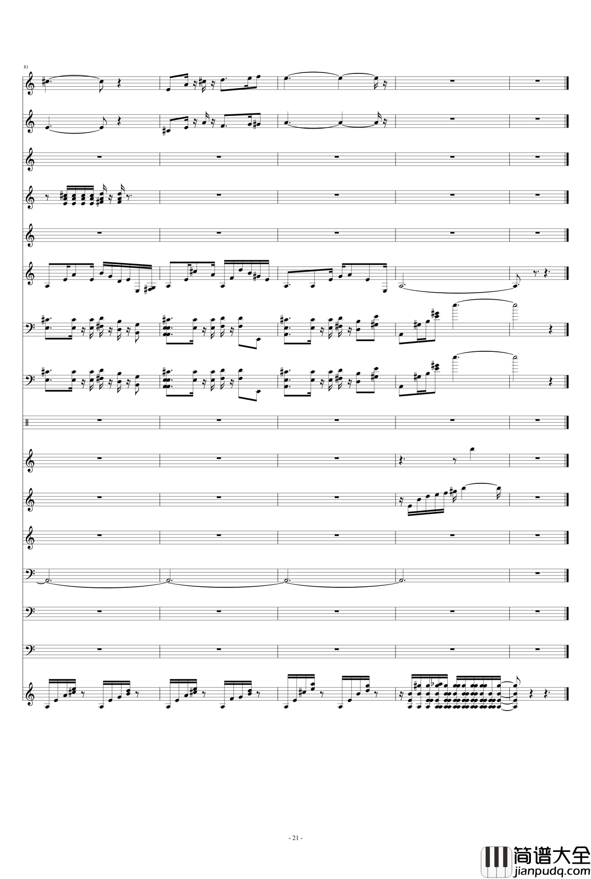 革衣钢琴谱_半璧