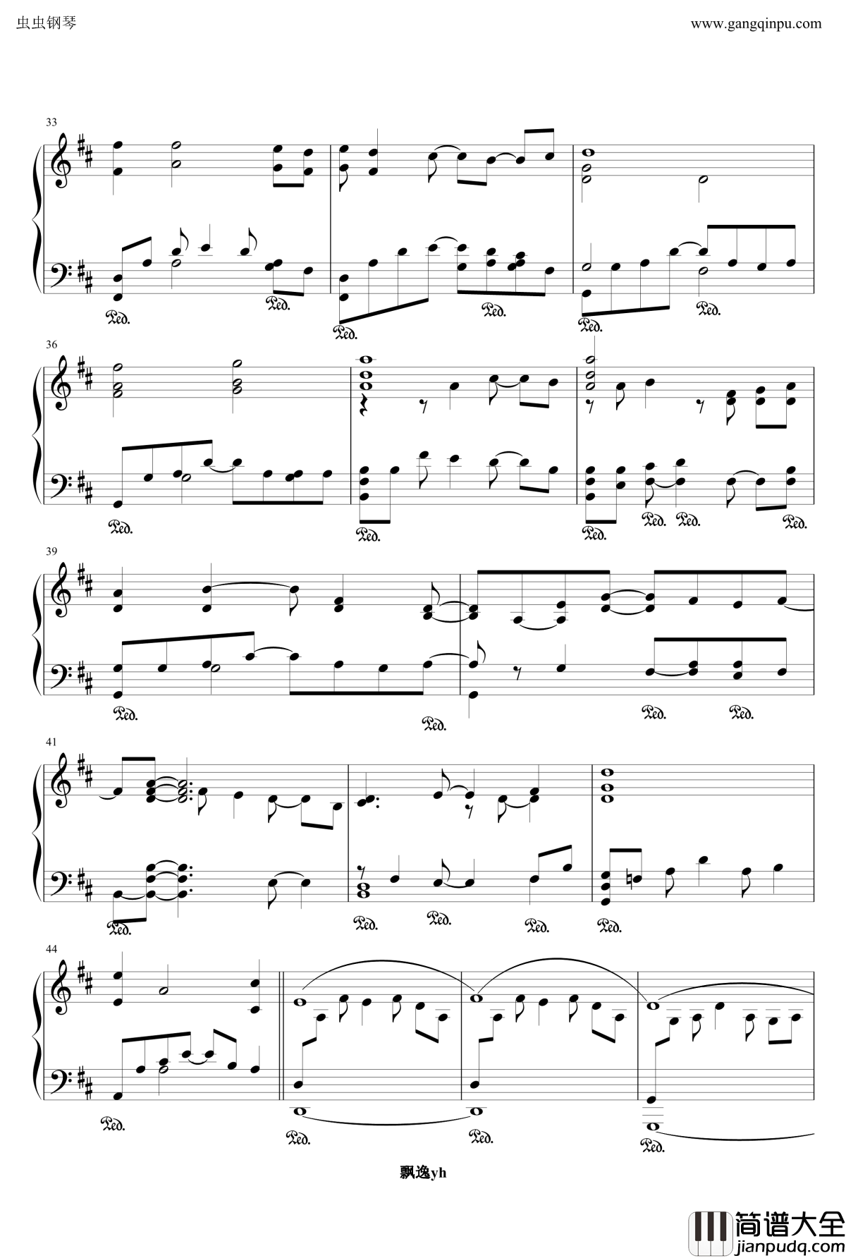 明珠港钢琴谱_完整版_冒险岛