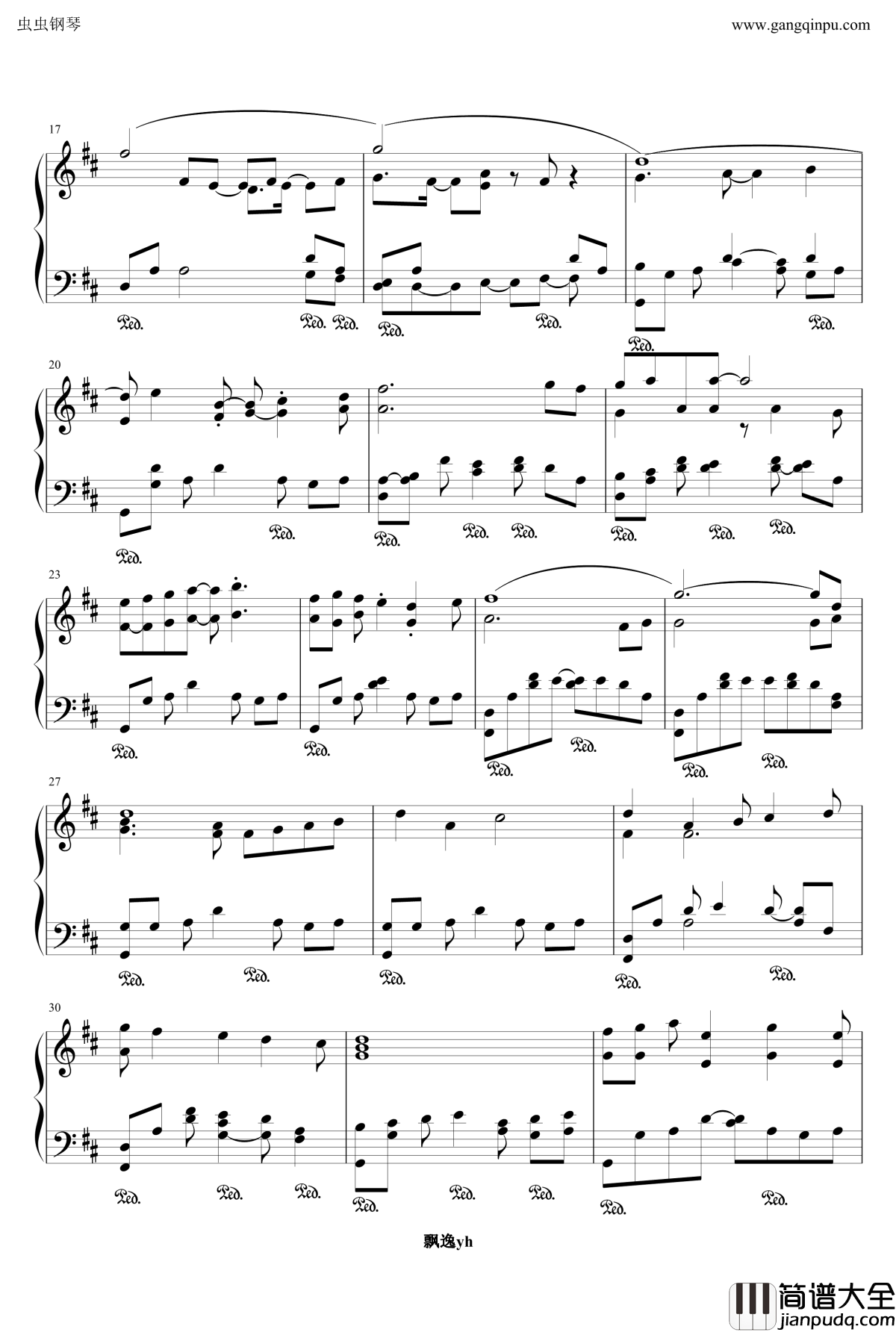 明珠港钢琴谱_完整版_冒险岛