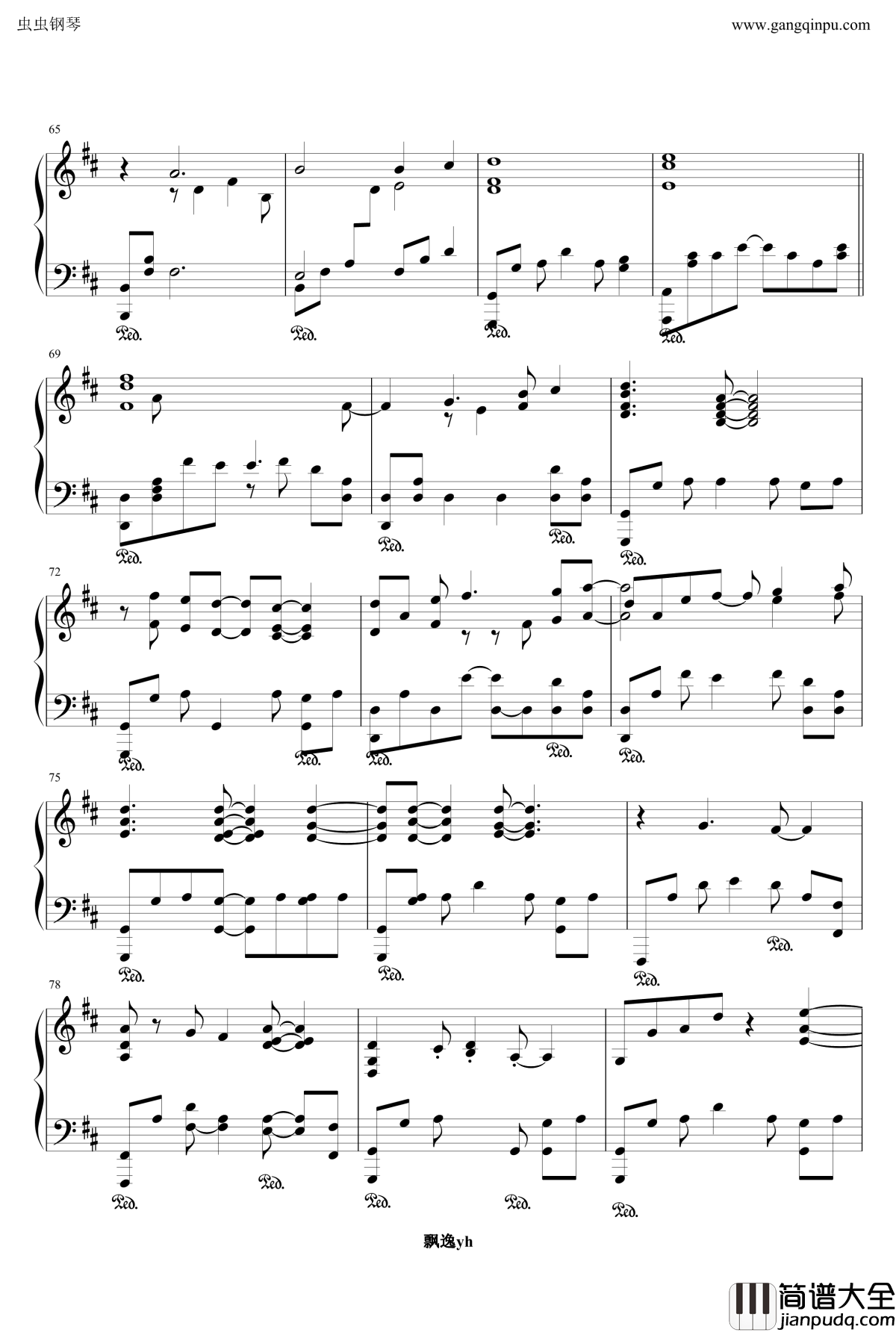 明珠港钢琴谱_完整版_冒险岛