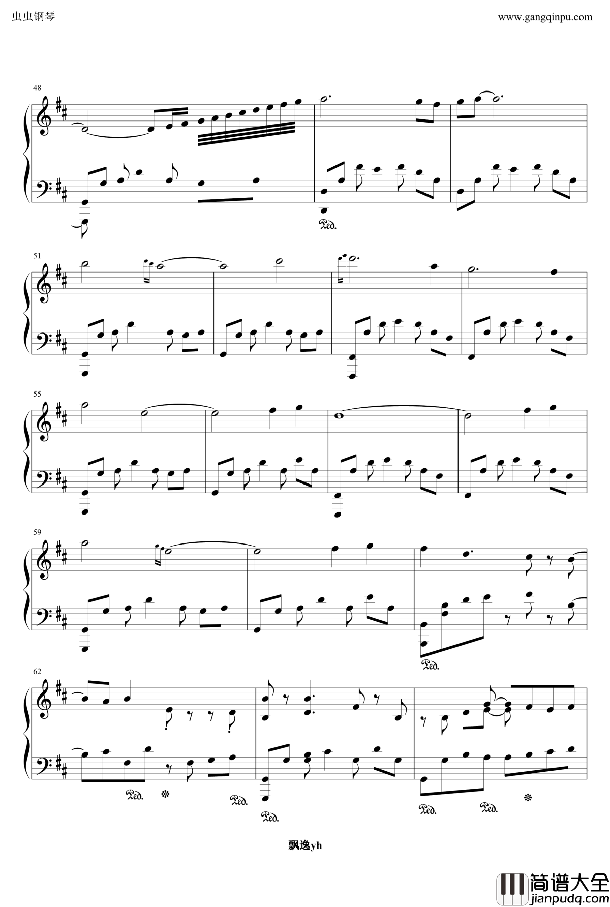 明珠港钢琴谱_完整版_冒险岛