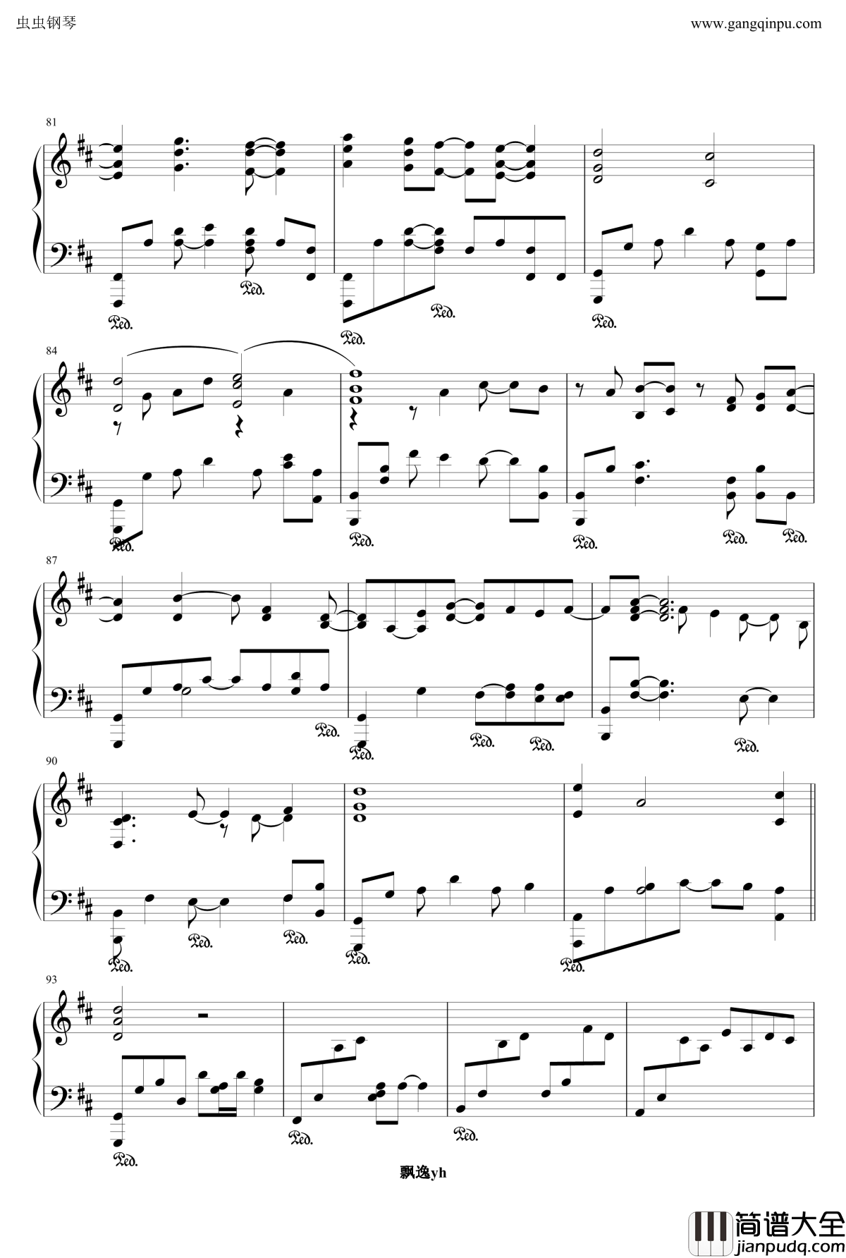 明珠港钢琴谱_完整版_冒险岛