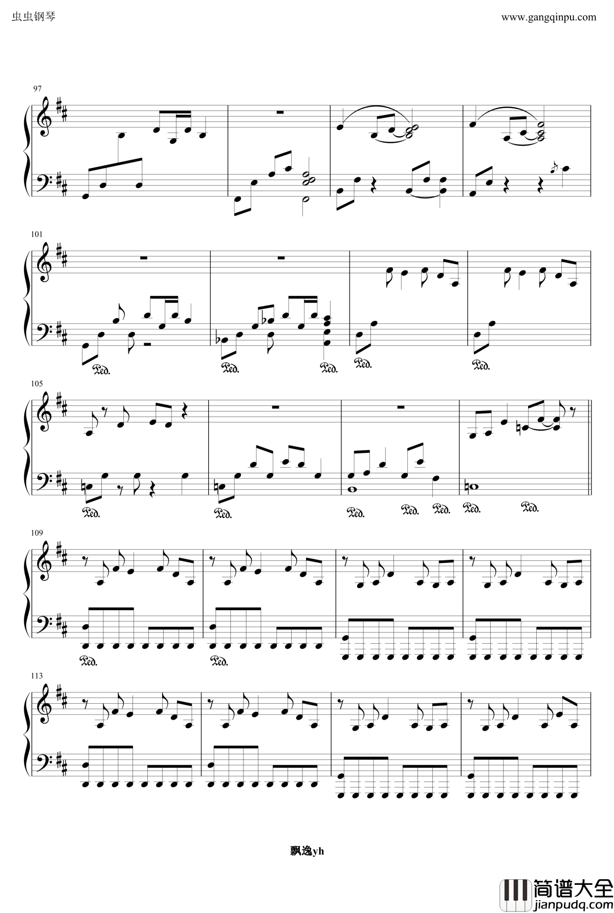 明珠港钢琴谱_完整版_冒险岛