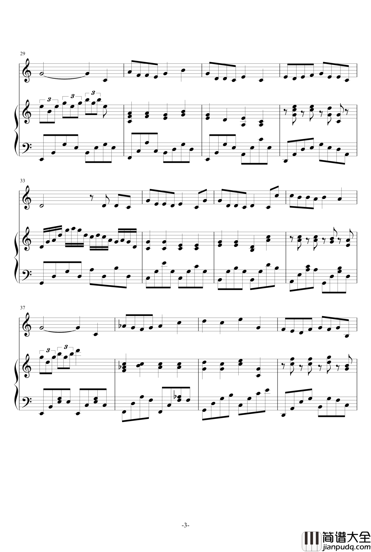 送给闫夏的礼物钢琴谱_我爱闫夏