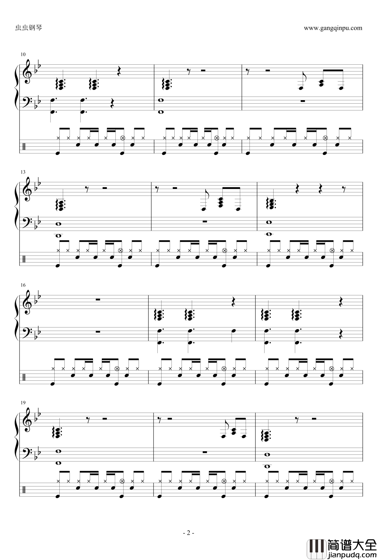 Just_the_way_you_are钢琴谱_邓紫棋版弹唱总谱