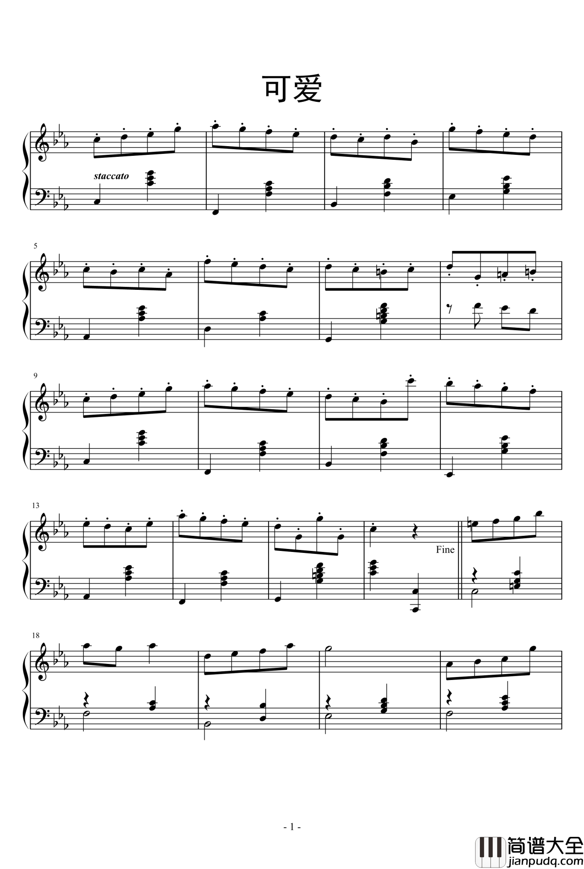 可爱钢琴谱_适配