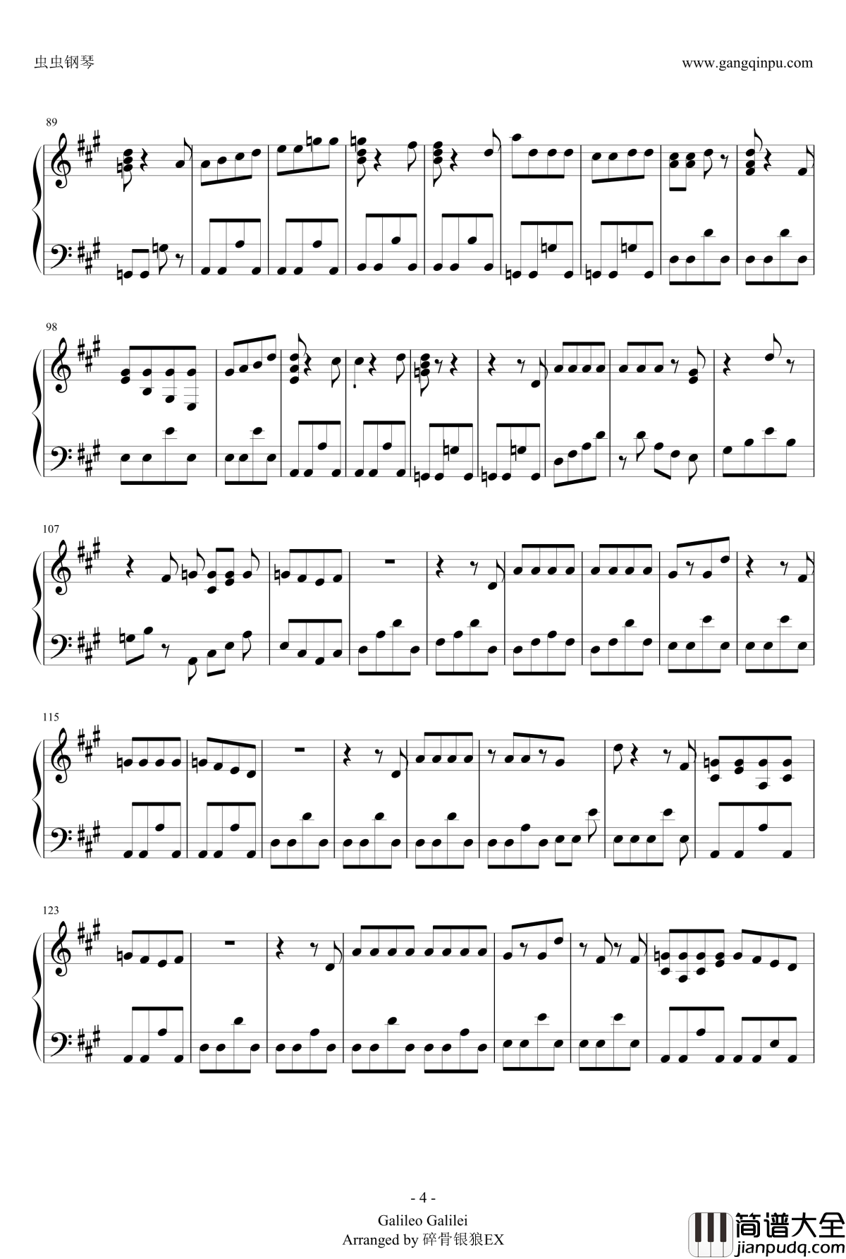 王牌投手振臂高挥_夏空钢琴谱_完全修改版_王牌投手