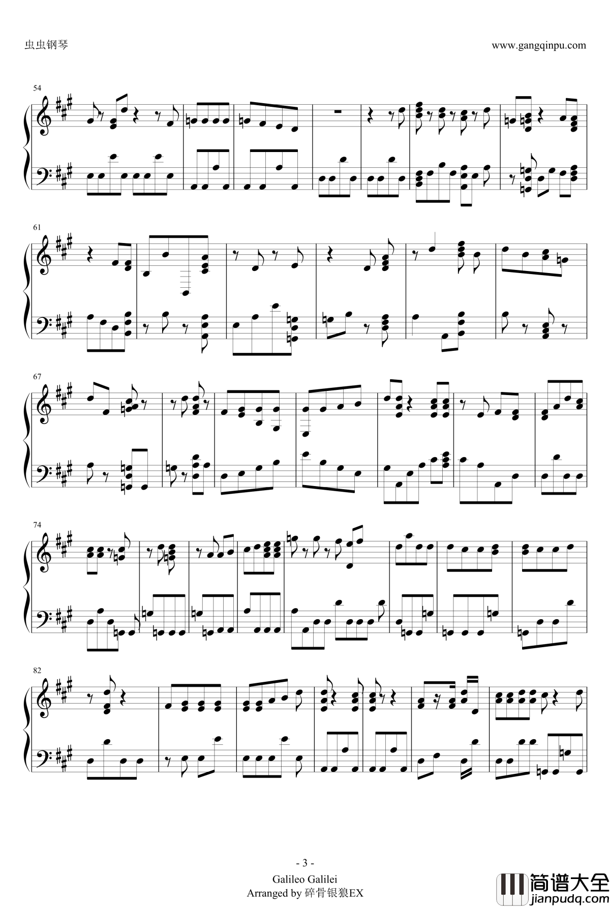 王牌投手振臂高挥_夏空钢琴谱_完全修改版_王牌投手