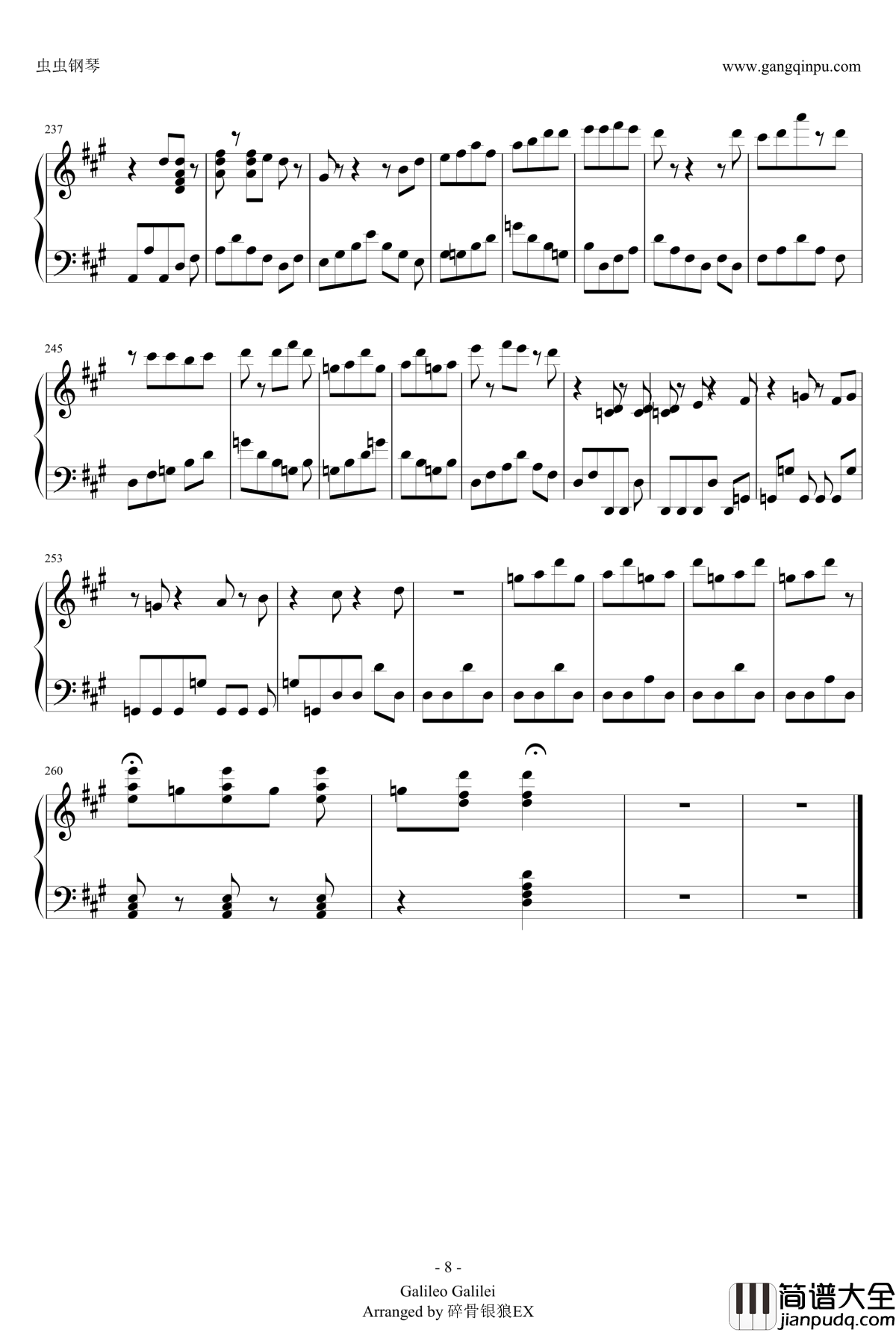 王牌投手振臂高挥_夏空钢琴谱_完全修改版_王牌投手