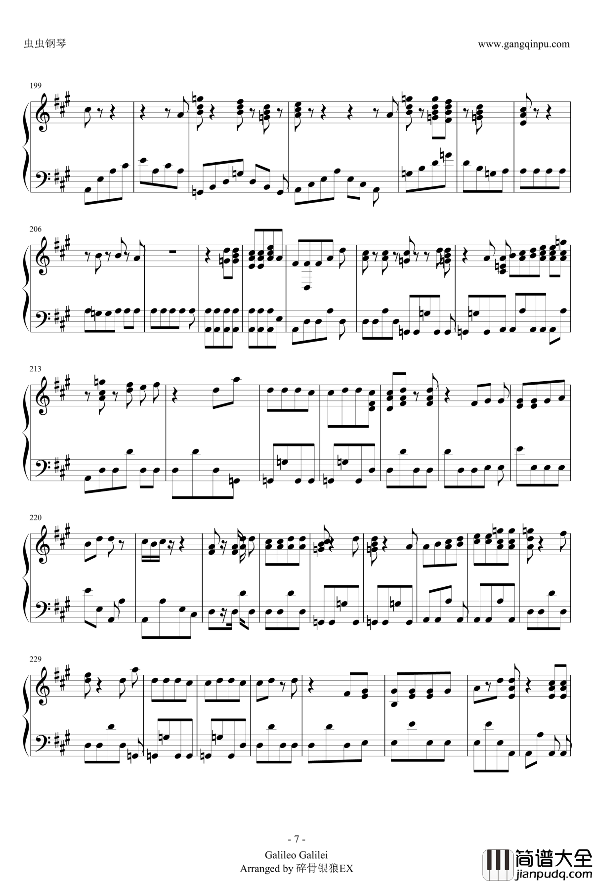 王牌投手振臂高挥_夏空钢琴谱_完全修改版_王牌投手