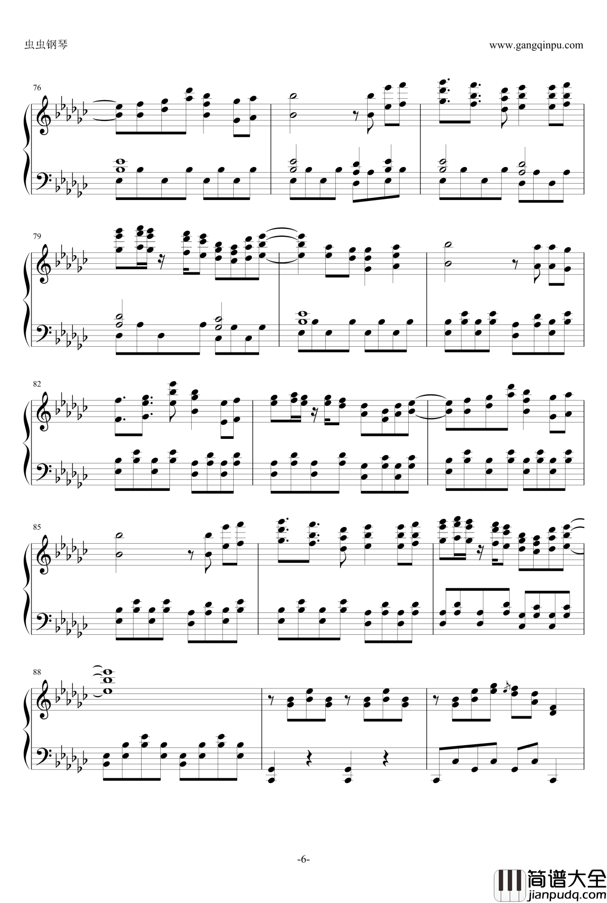 东方星莲船钢琴谱_春の湊に_东方project