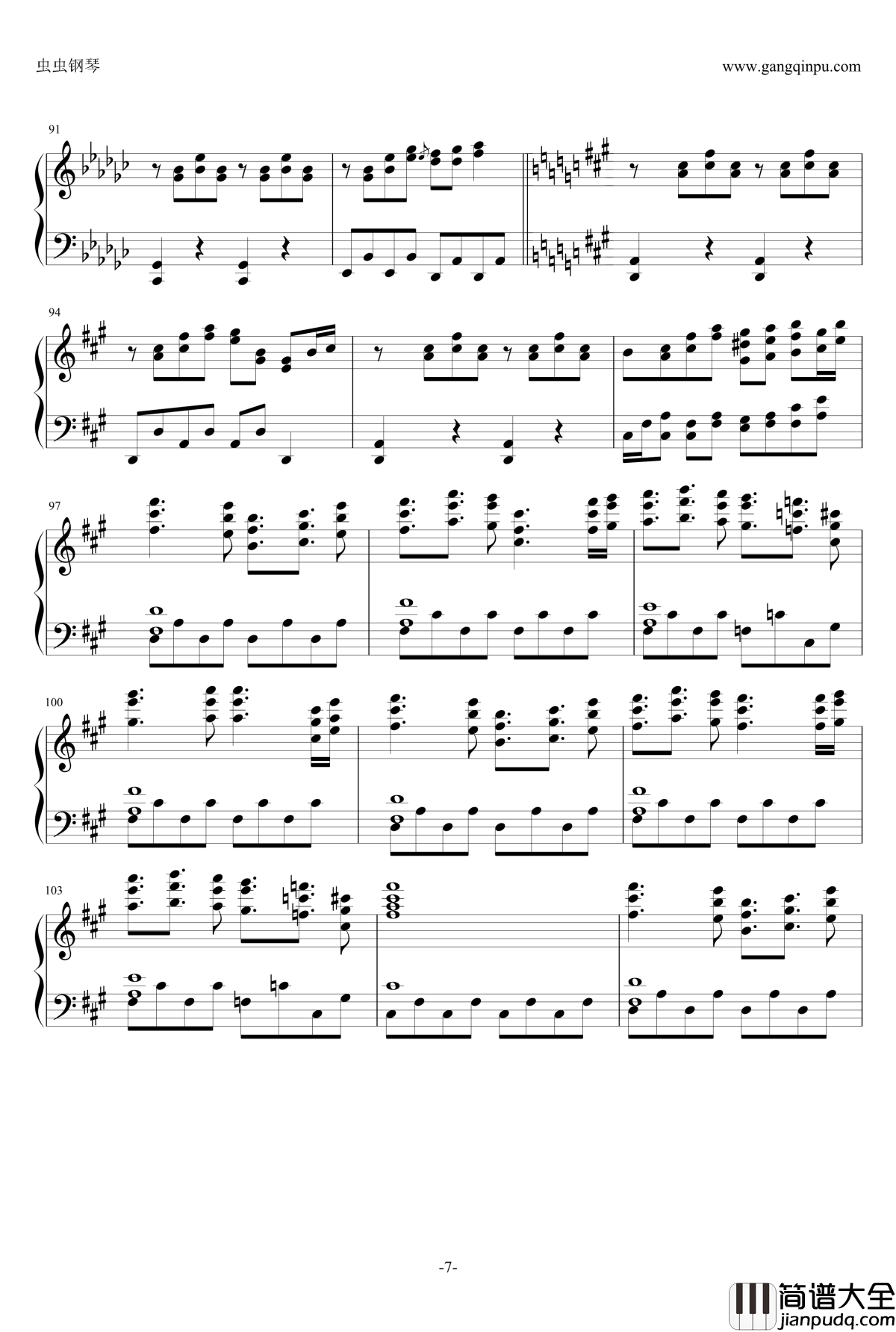 东方星莲船钢琴谱_春の湊に_东方project