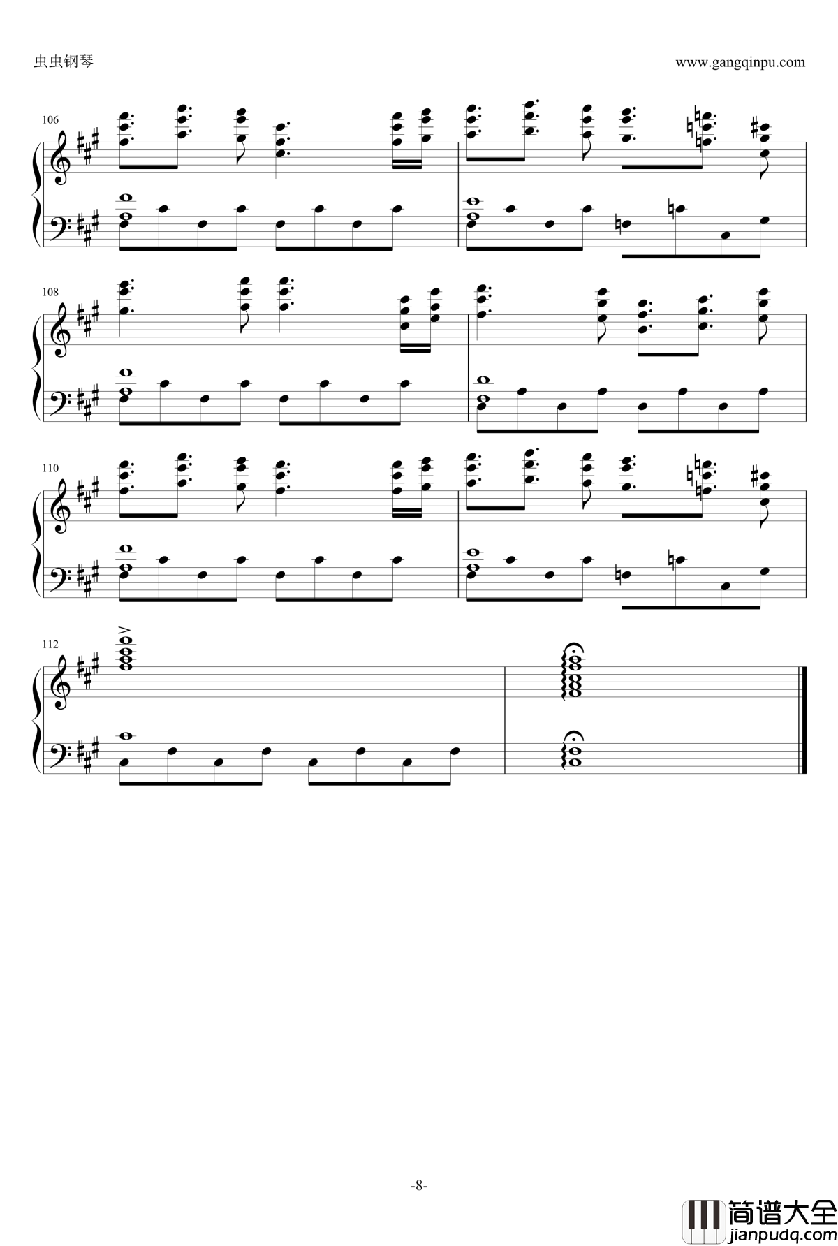 东方星莲船钢琴谱_春の湊に_东方project