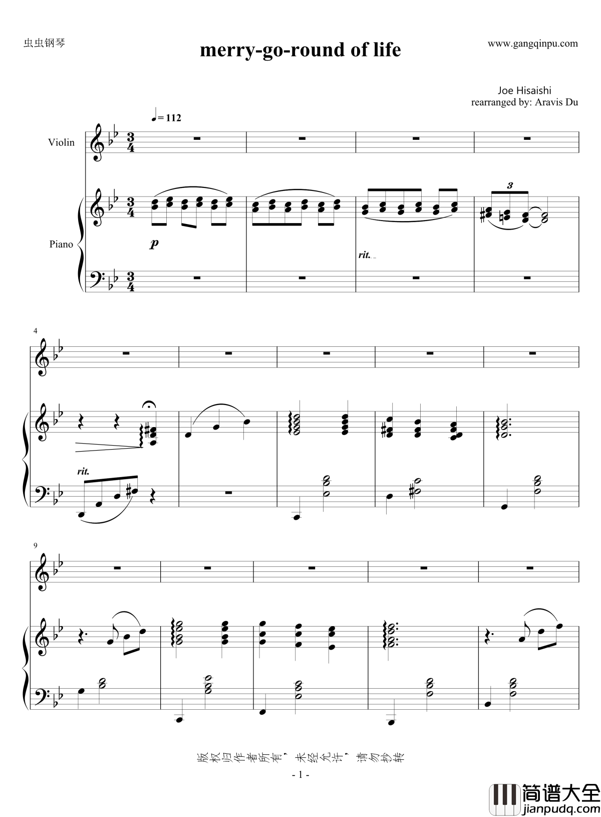 人生的回转木马钢琴谱_小提琴钢琴合奏_哈尔的移动城堡