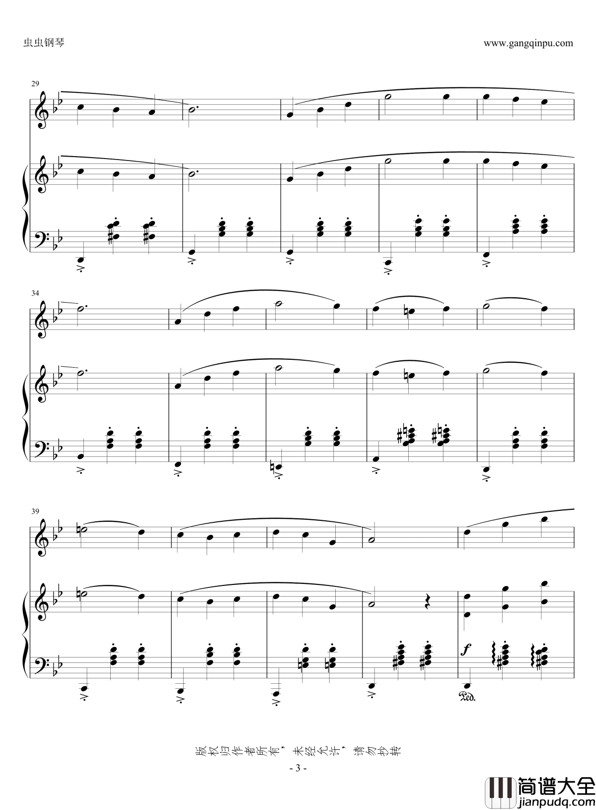 人生的回转木马钢琴谱_小提琴钢琴合奏_哈尔的移动城堡