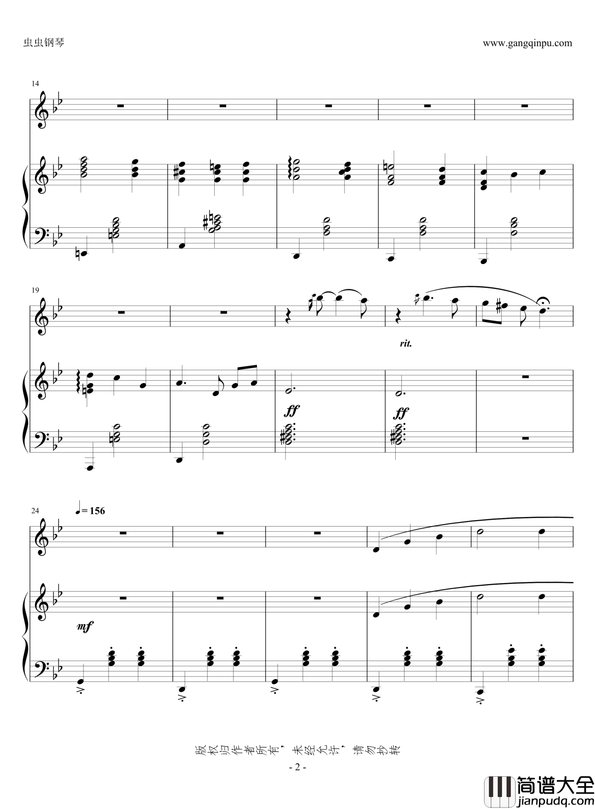 人生的回转木马钢琴谱_小提琴钢琴合奏_哈尔的移动城堡