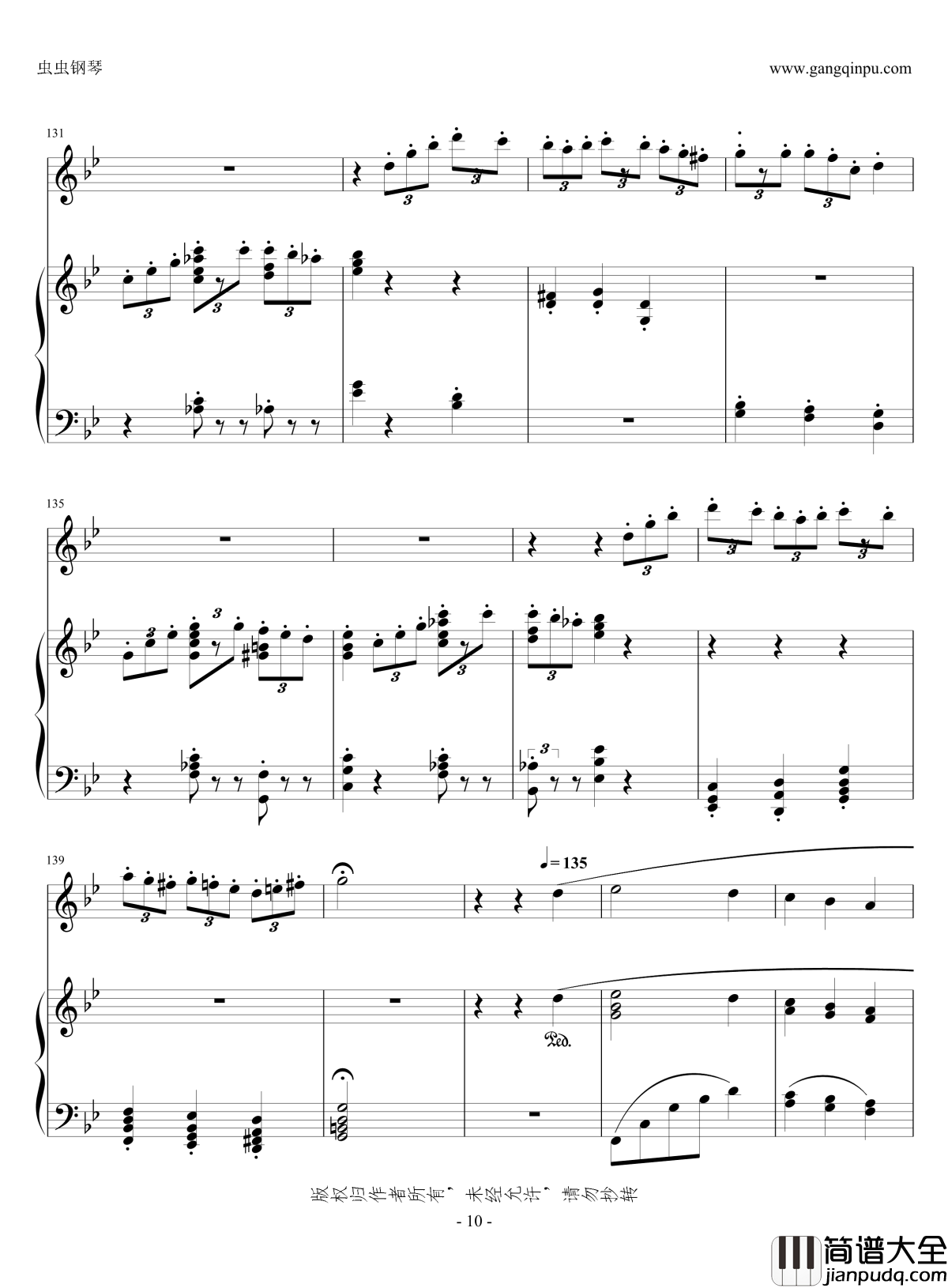 人生的回转木马钢琴谱_小提琴钢琴合奏_哈尔的移动城堡