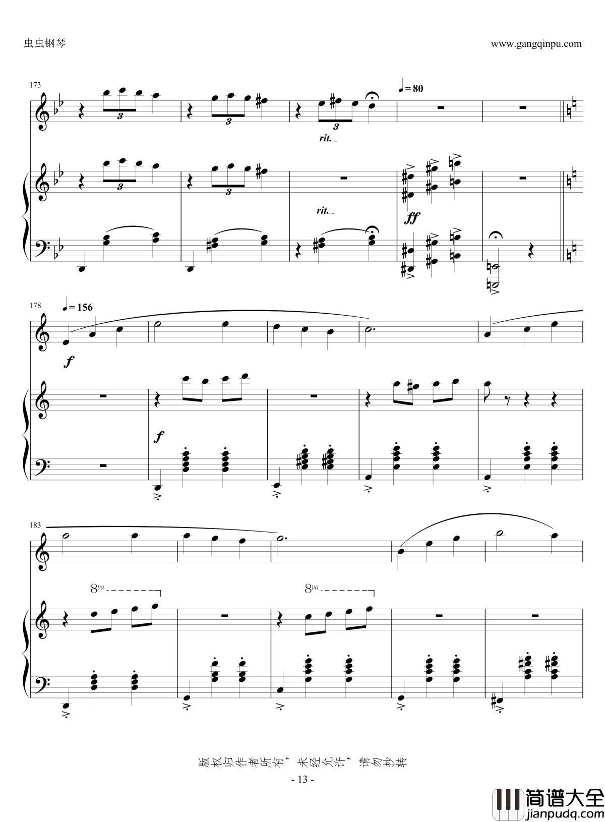 人生的回转木马钢琴谱_小提琴钢琴合奏_哈尔的移动城堡