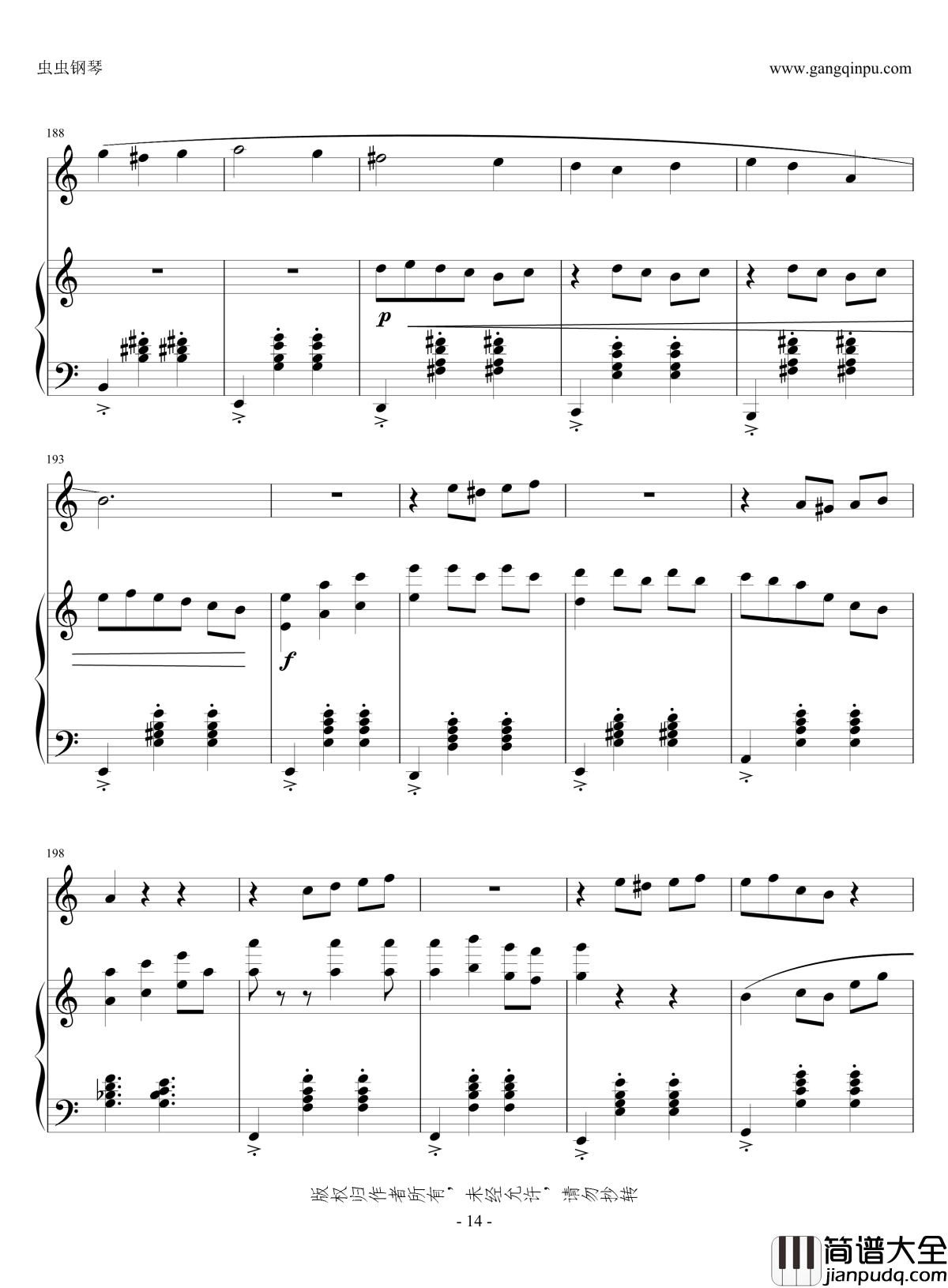 人生的回转木马钢琴谱_小提琴钢琴合奏_哈尔的移动城堡