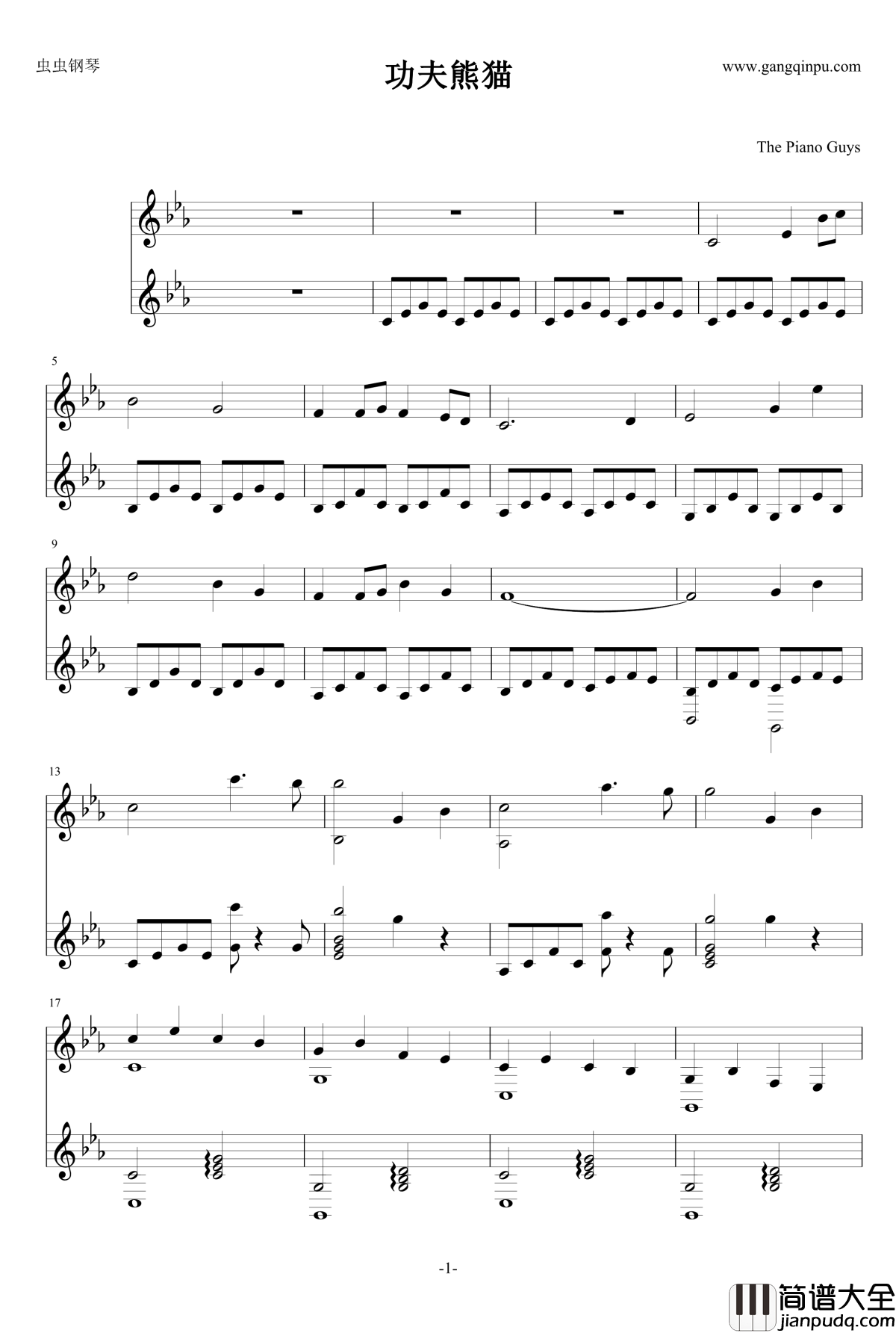 功夫熊猫主题钢琴谱_The_piano_guys_the_Piano_Guys