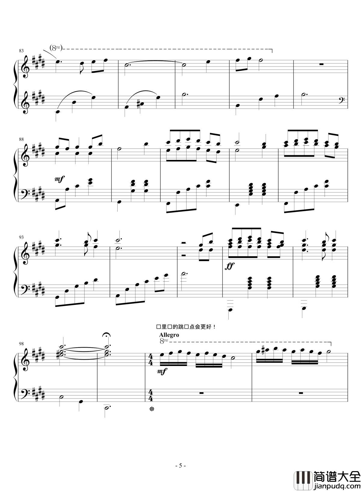 音之雨_雨中漫步钢琴谱_lwxchutian