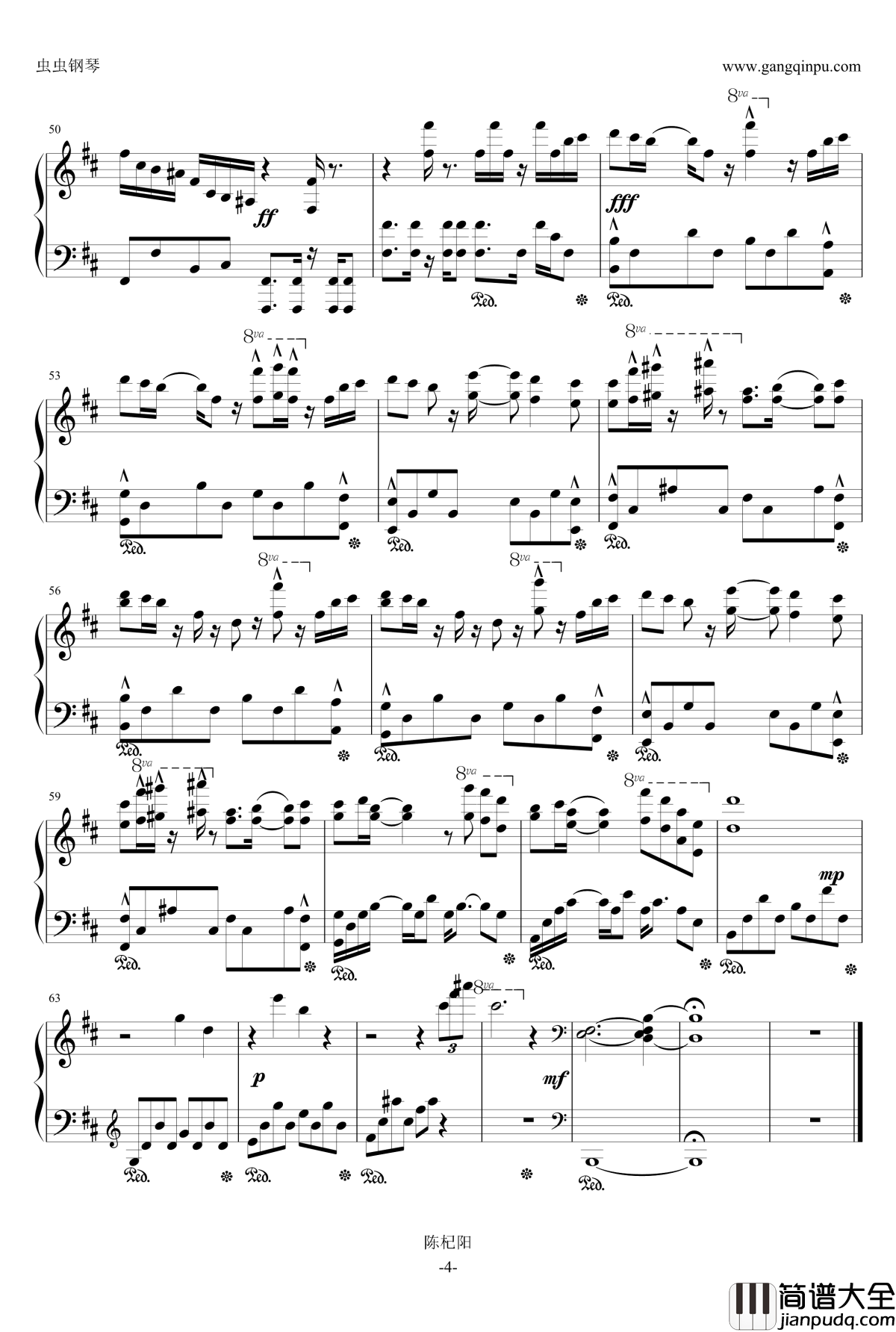 Magnet_SV钢琴谱_初音未来