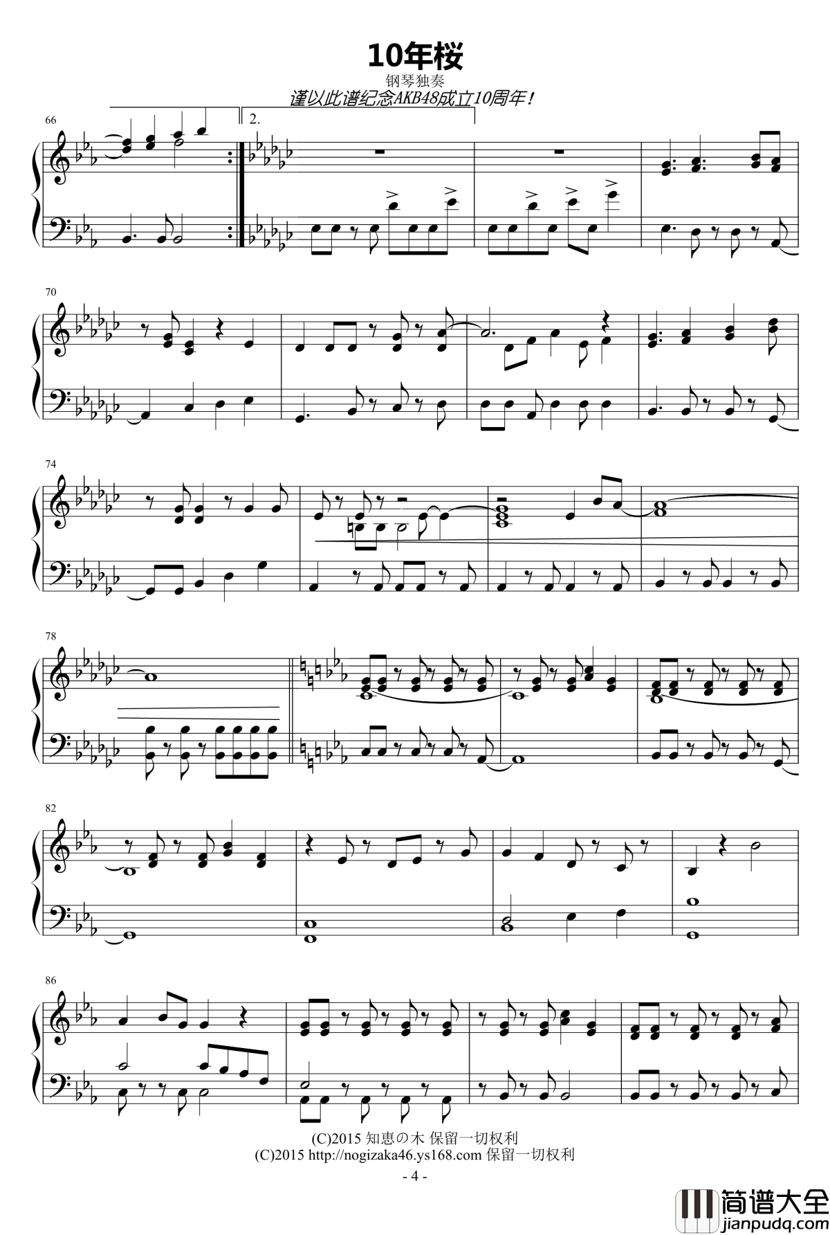 10年桜钢琴谱_AKB48