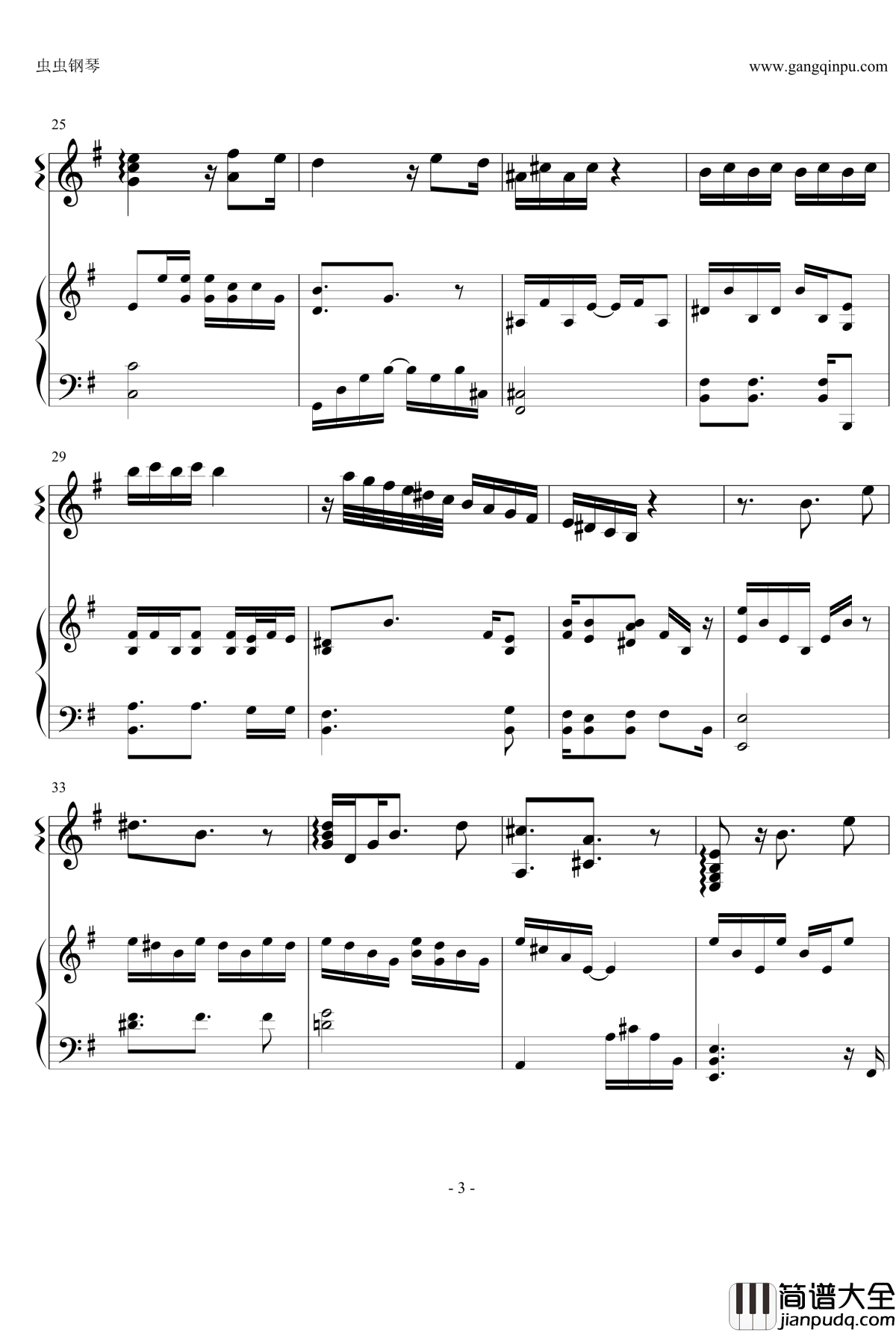 vs_~知覚と快楽の螺旋~钢琴谱_guitar_X_piano_ver_福山雅治