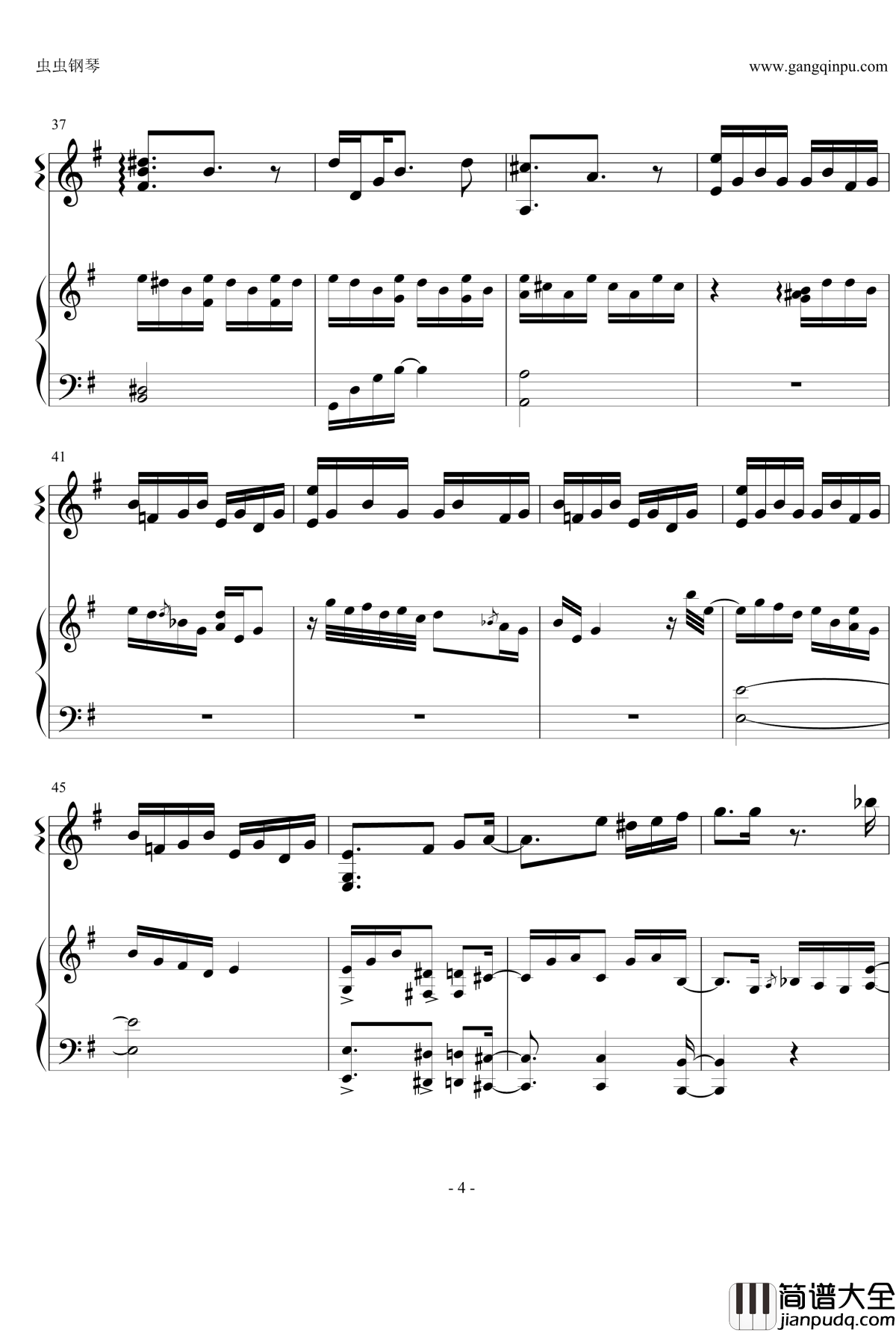 vs_~知覚と快楽の螺旋~钢琴谱_guitar_X_piano_ver_福山雅治