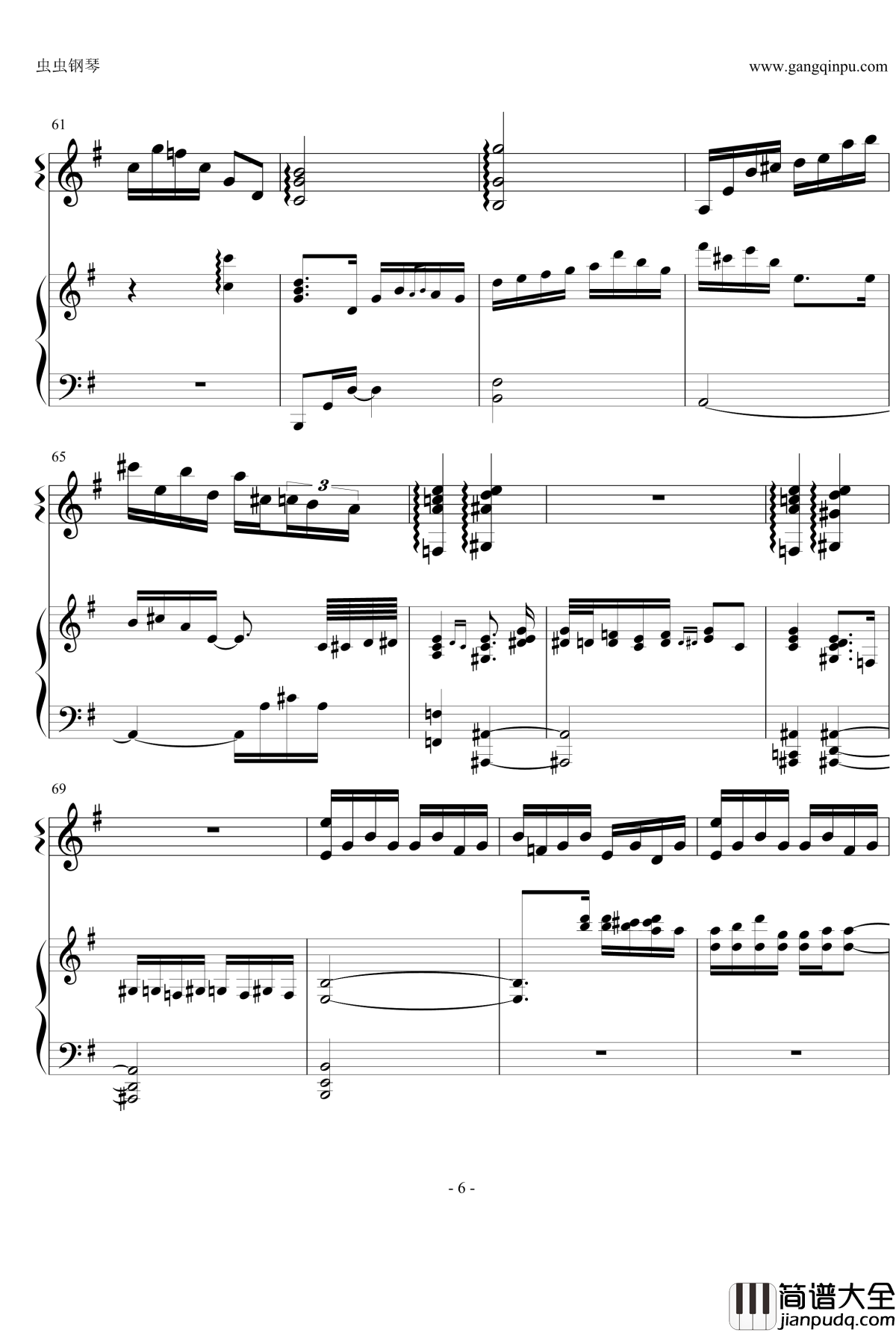 vs_~知覚と快楽の螺旋~钢琴谱_guitar_X_piano_ver_福山雅治