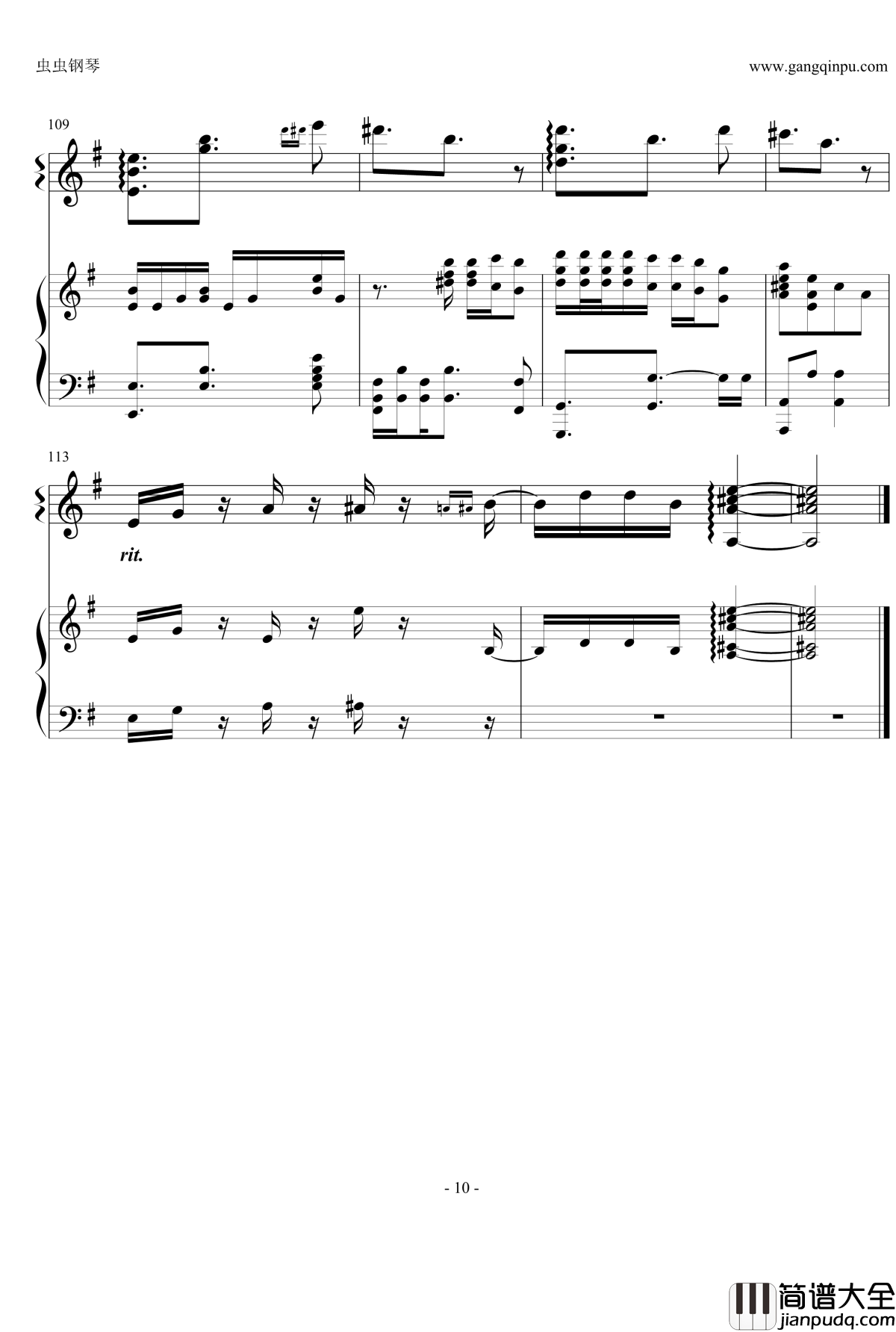 vs_~知覚と快楽の螺旋~钢琴谱_guitar_X_piano_ver_福山雅治