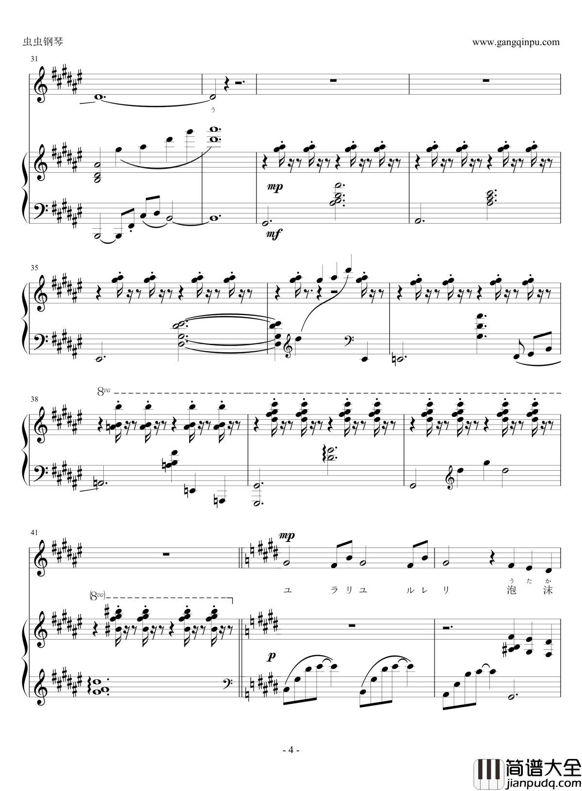 if～ひとり思う～_钢琴谱_火焰之纹章_if_主题曲