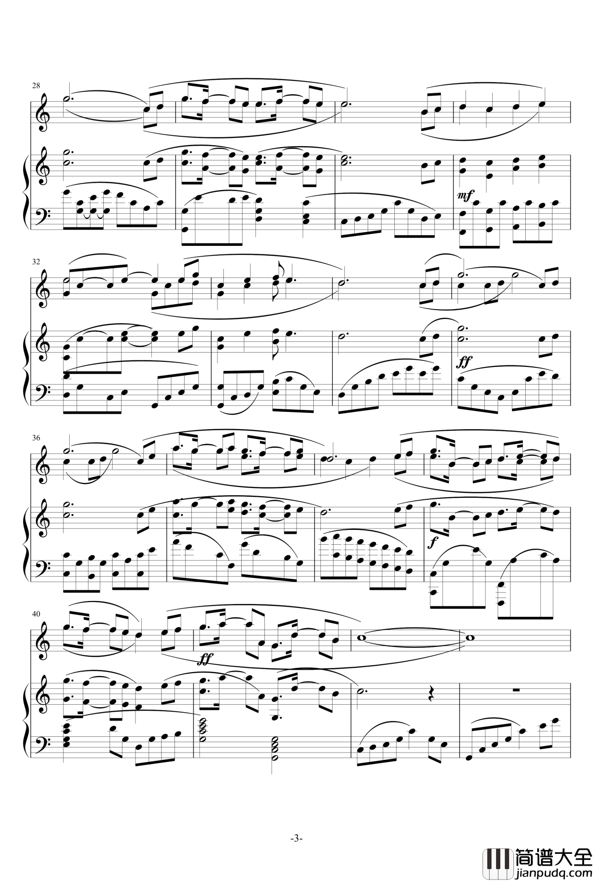 1516班歌钢琴谱_陈维伦_包钢一中