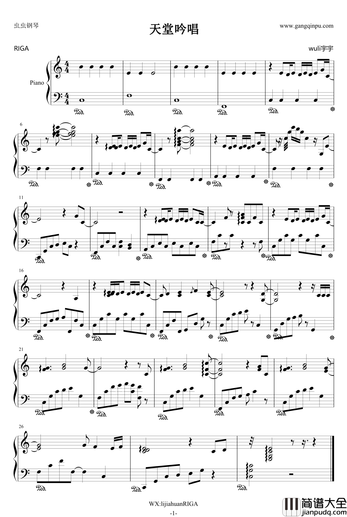 天堂吟唱钢琴谱_华晨宇