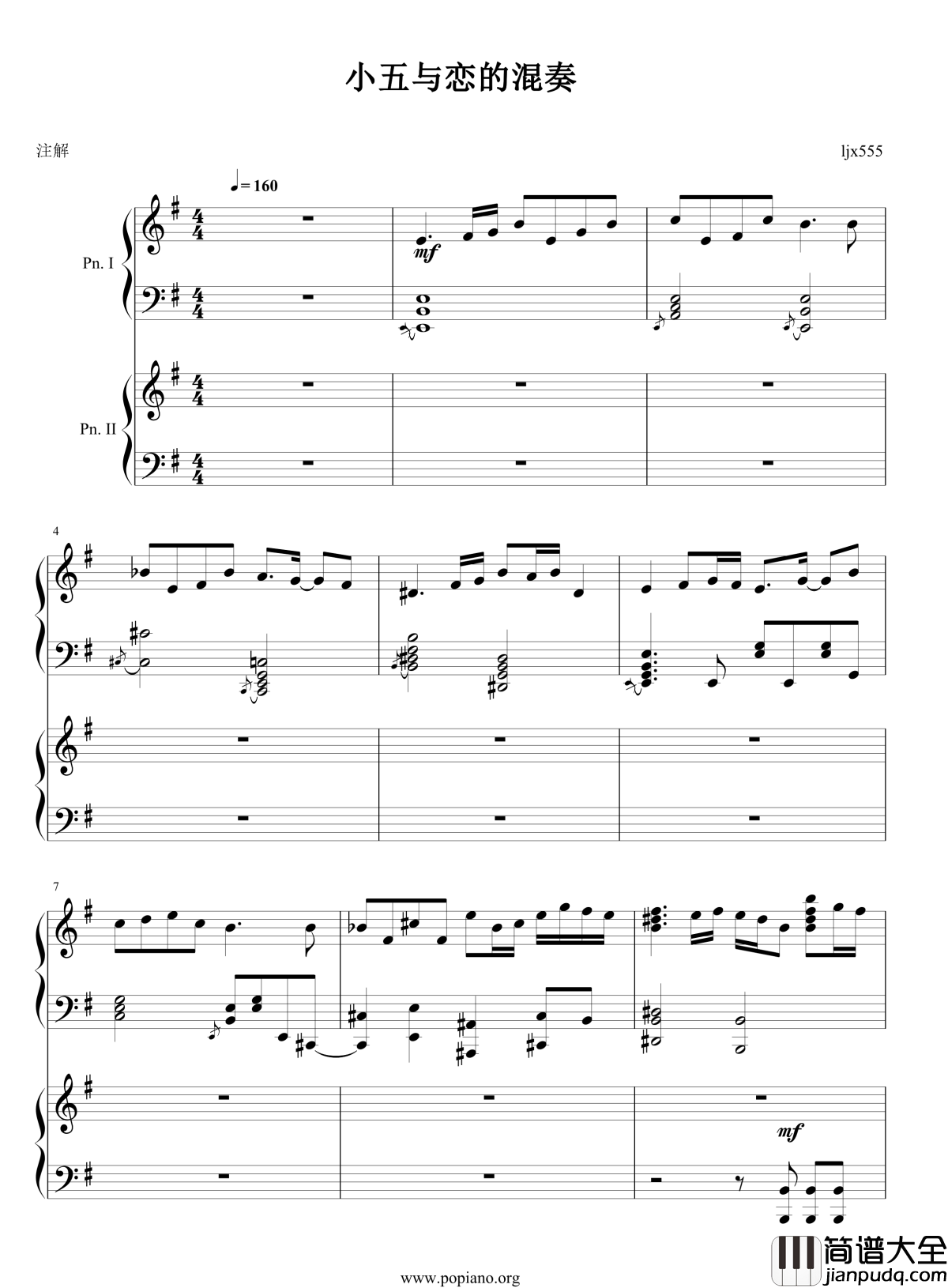 小五与恋的合奏钢琴谱_东方_东方project_琴艺