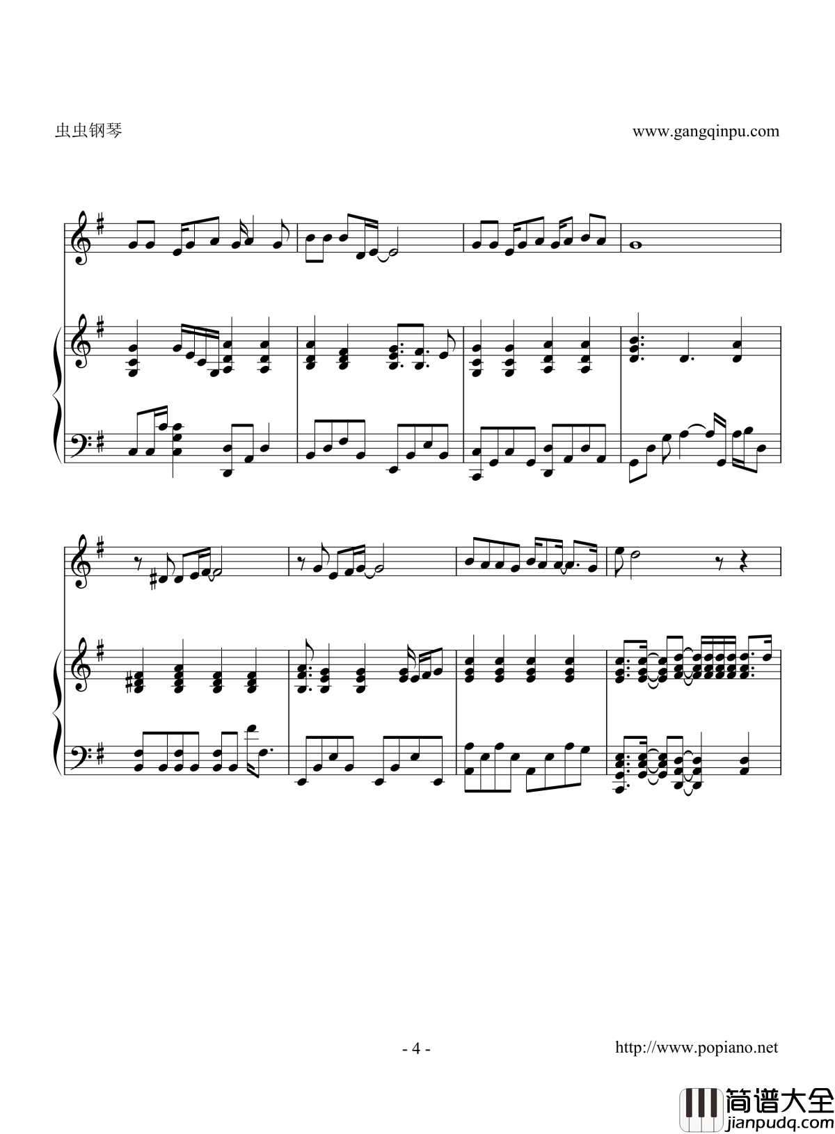 pieng_ter_只有你_爱在暹罗钢琴谱