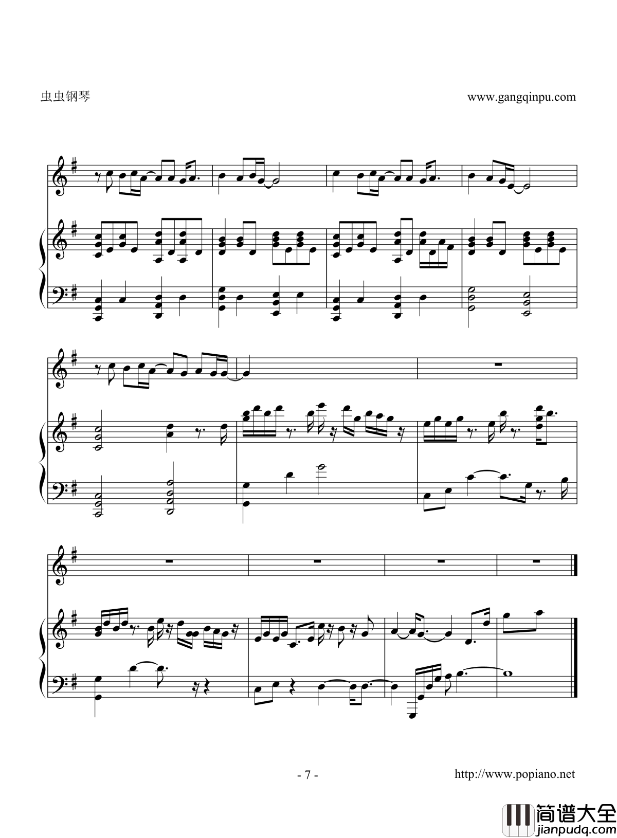 pieng_ter_只有你_爱在暹罗钢琴谱