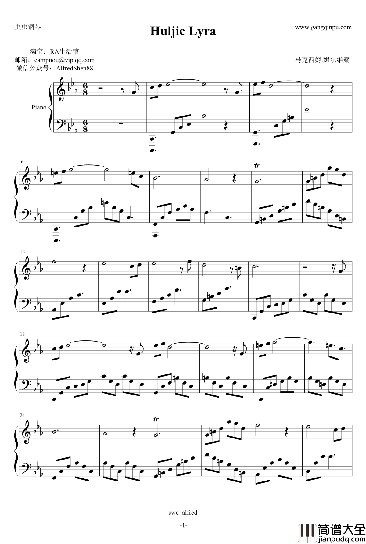 Huljic_Lyra钢琴谱_马克西姆_Maksim·Mrvica