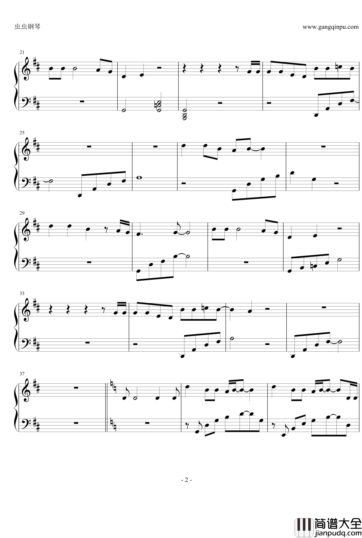 我是真的爱你钢琴谱_张宇