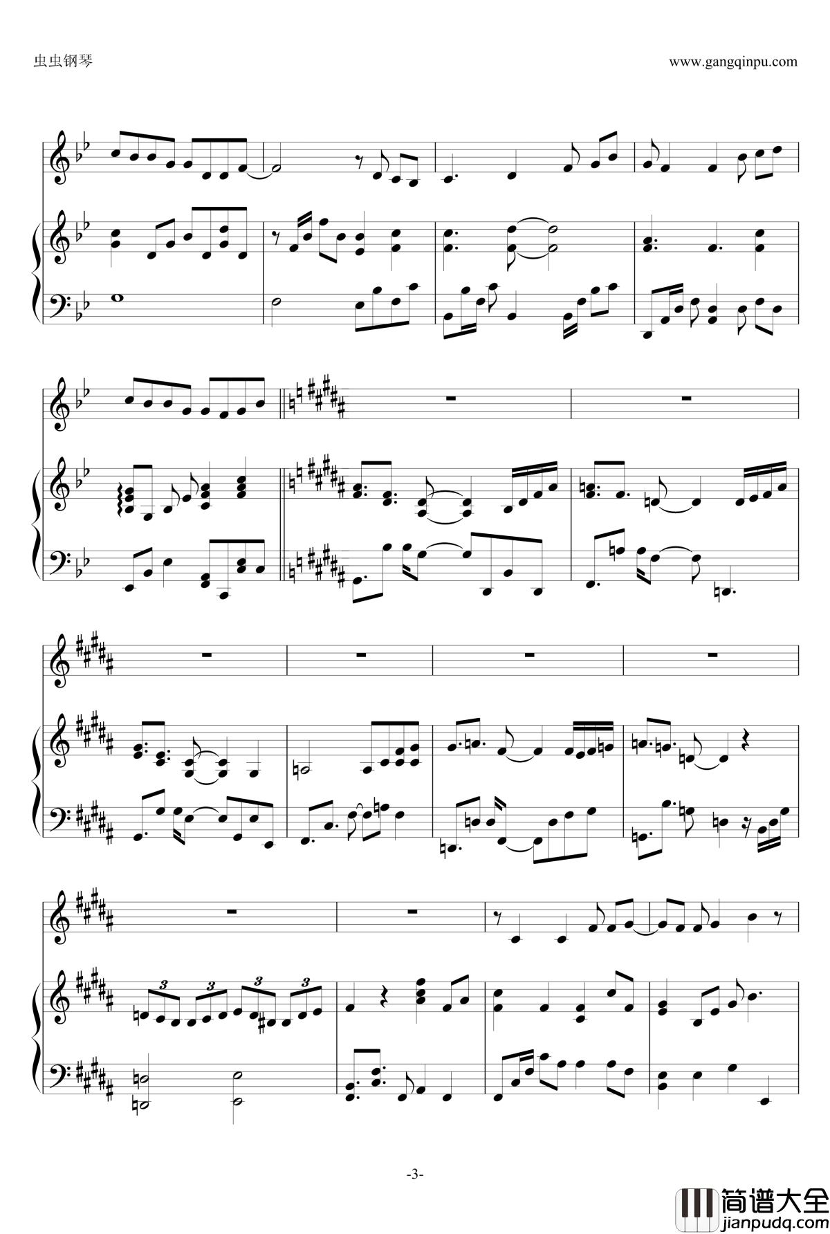 一路上有你钢琴谱_伴奏_张碧晨