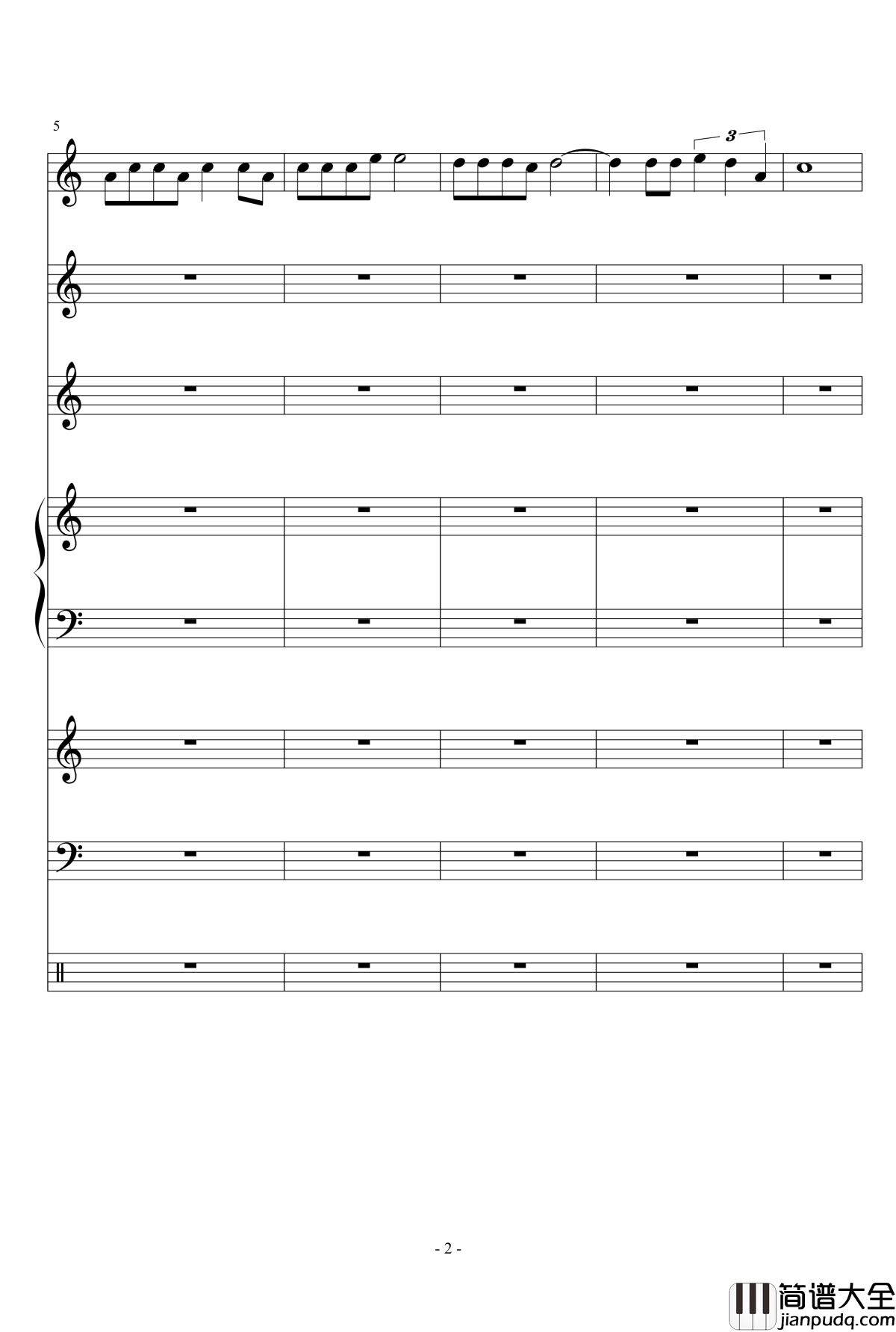 北京东路的日子钢琴谱_乐队总谱_校园歌曲