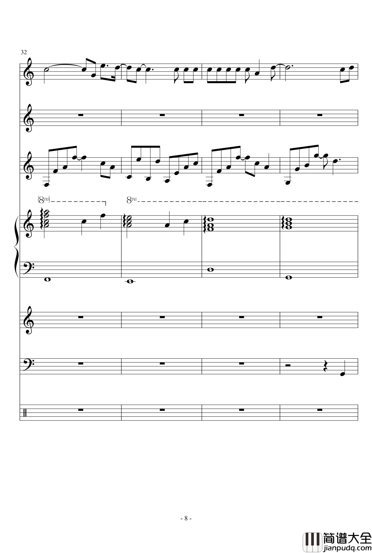 北京东路的日子钢琴谱_乐队总谱_校园歌曲