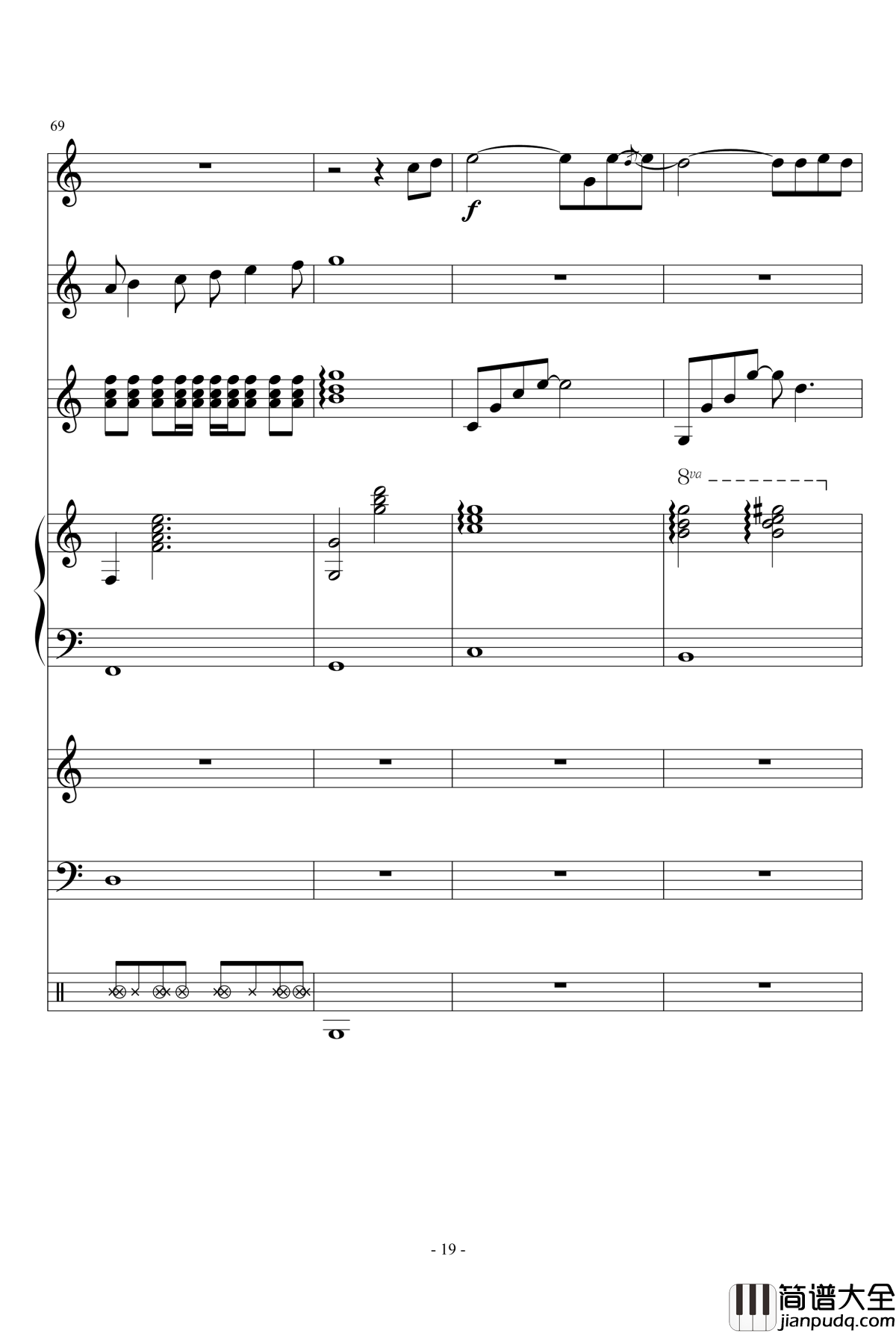 北京东路的日子钢琴谱_乐队总谱_校园歌曲