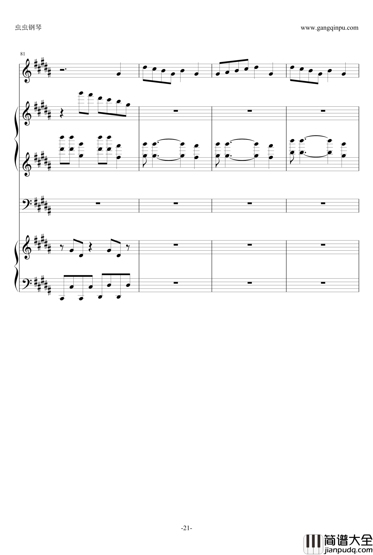 Echo钢琴谱_by_CIRCRUSH_P_Chlo._gumi_vocaloid_echo