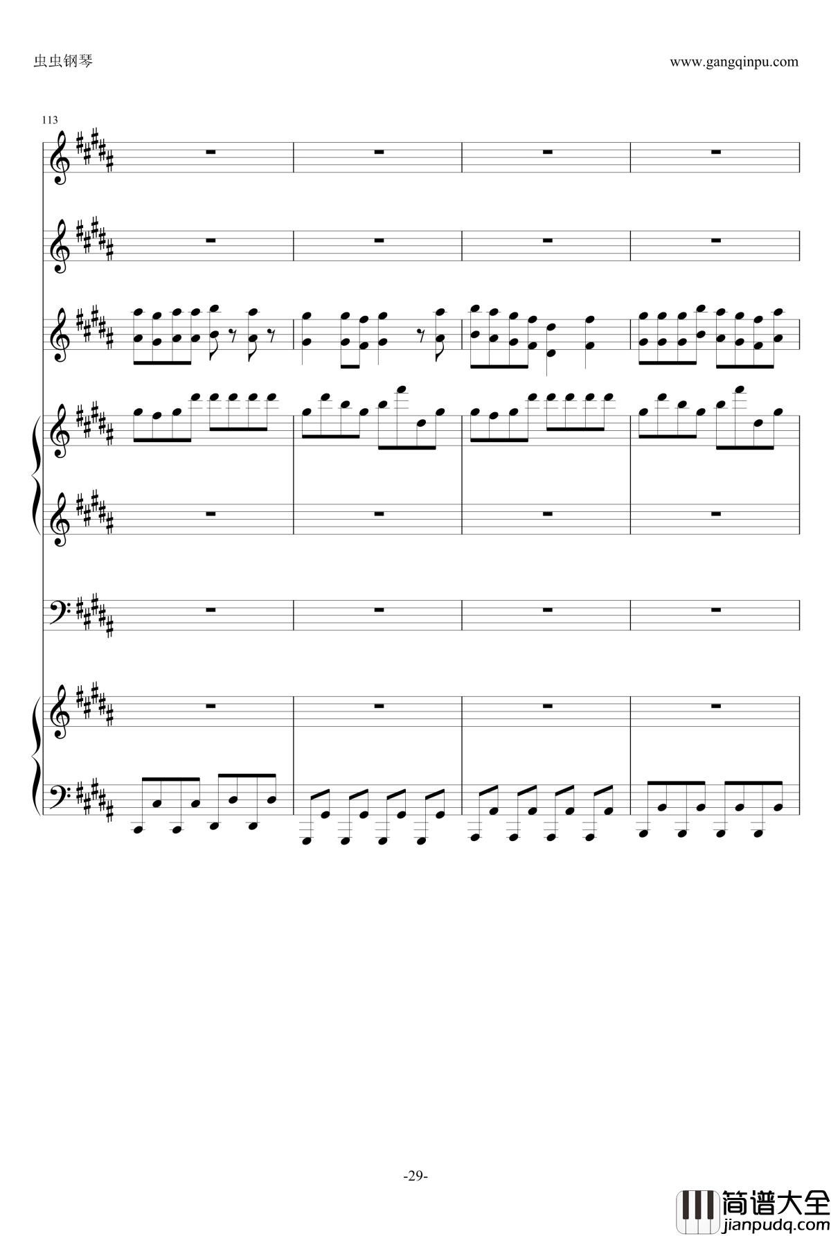 Echo钢琴谱_by_CIRCRUSH_P_Chlo._gumi_vocaloid_echo