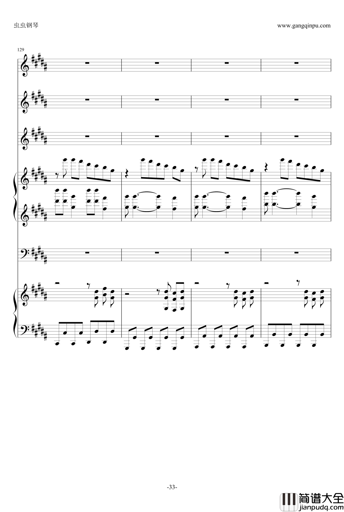 Echo钢琴谱_by_CIRCRUSH_P_Chlo._gumi_vocaloid_echo