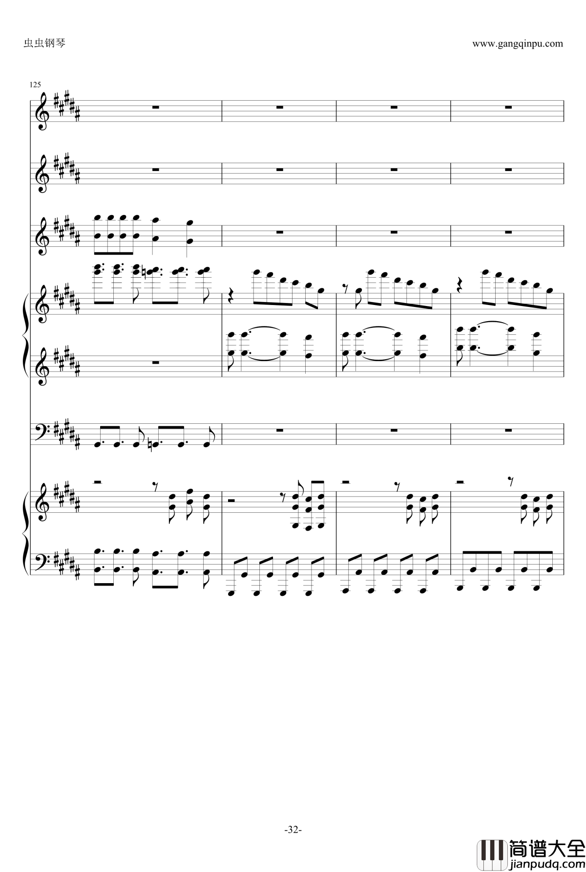 Echo钢琴谱_by_CIRCRUSH_P_Chlo._gumi_vocaloid_echo